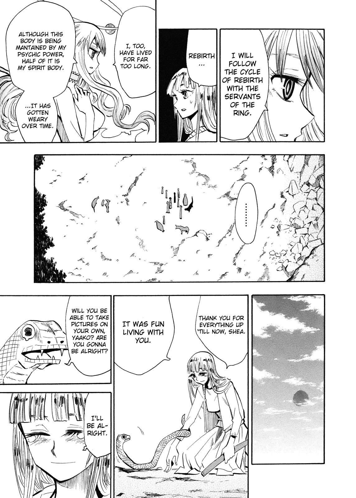 Wakusei no Samidare Chapter 63 page 16 - Chapter 63: Hoshi no Samidare 4