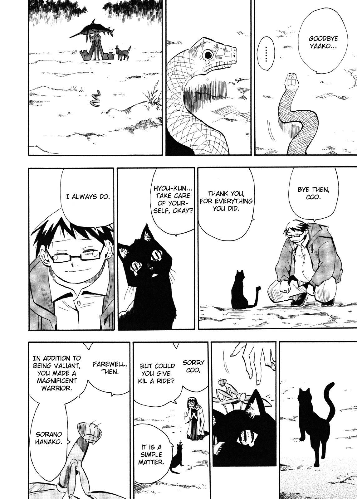 Wakusei no Samidare Chapter 63 page 17 - Chapter 63: Hoshi no Samidare 4