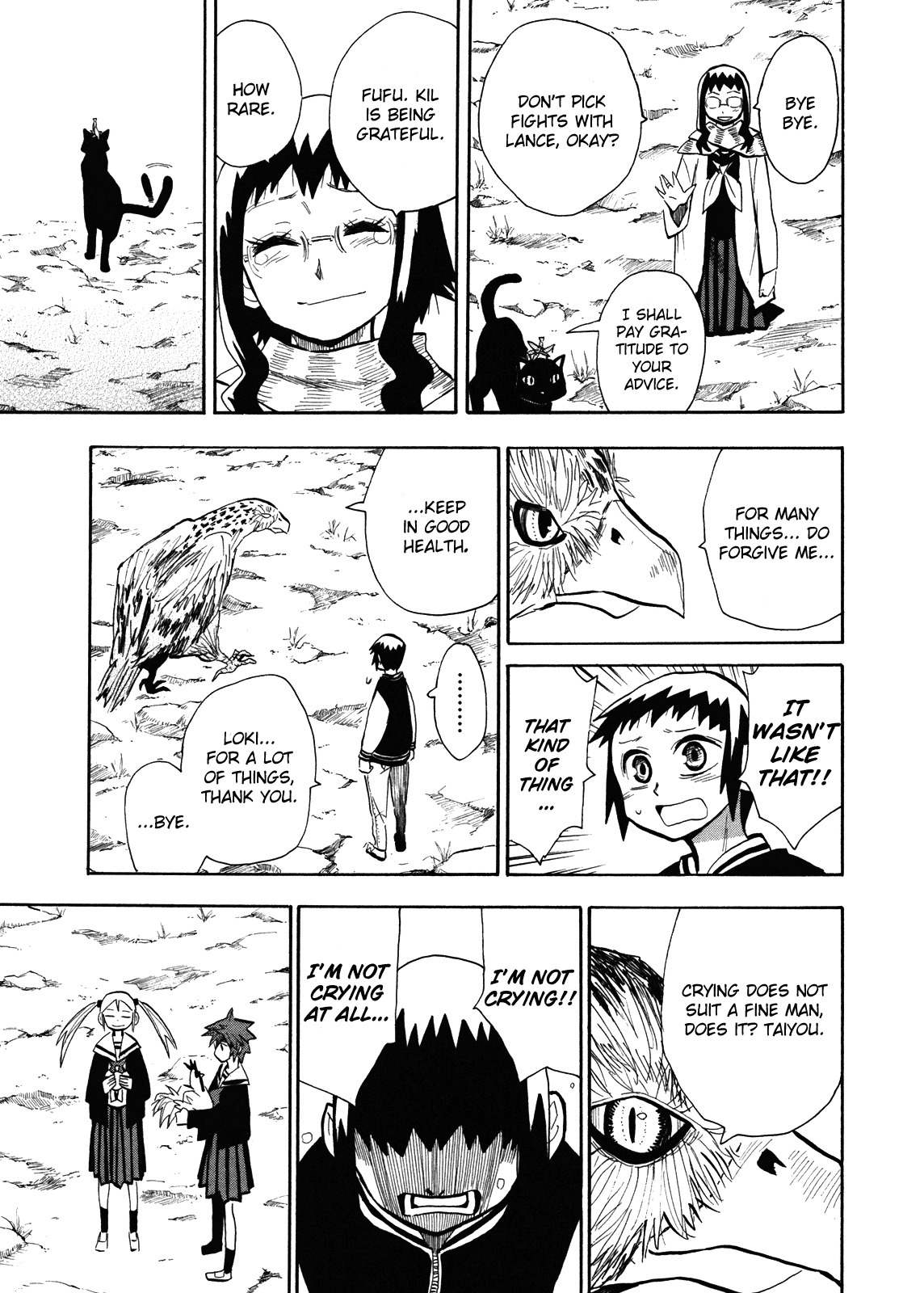 Wakusei no Samidare Chapter 63 page 18 - Chapter 63: Hoshi no Samidare 4