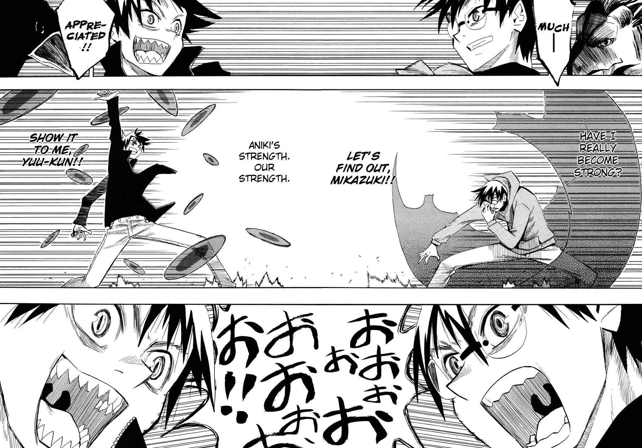 Wakusei no Samidare Chapter 63 page 23 - Chapter 63: Hoshi no Samidare 4