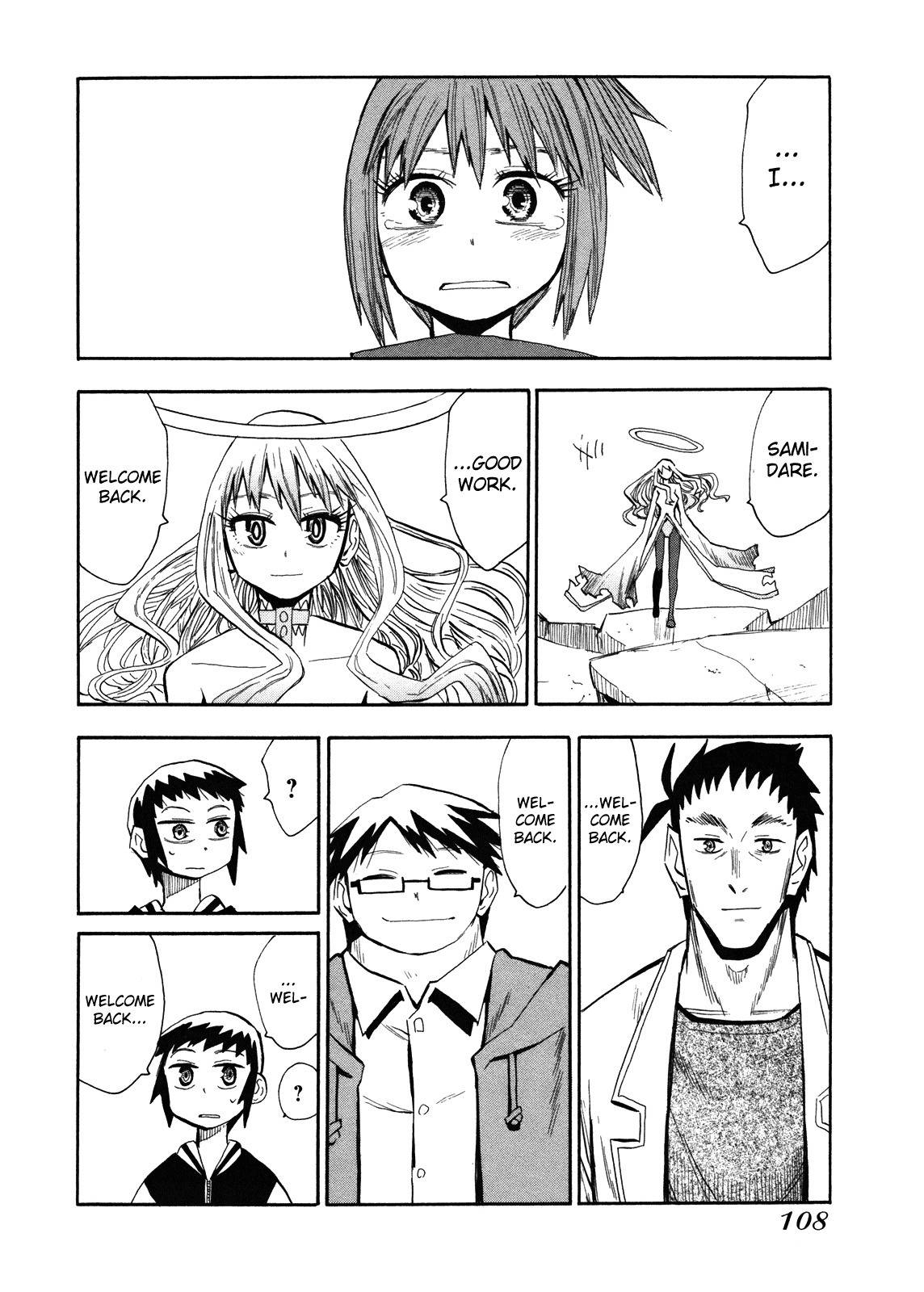 Wakusei no Samidare Chapter 63 page 5 - Chapter 63: Hoshi no Samidare 4