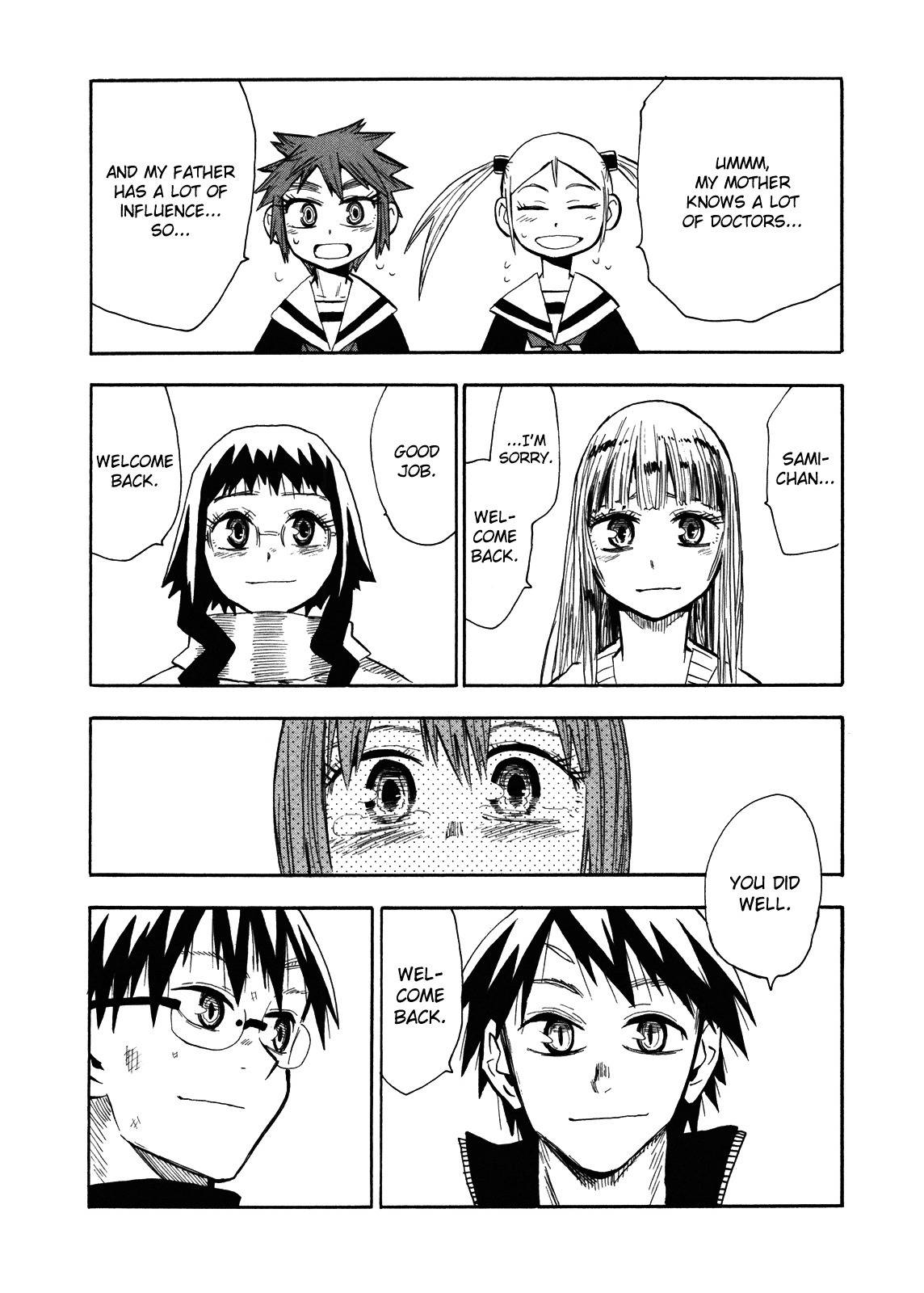 Wakusei no Samidare Chapter 63 page 6 - Chapter 63: Hoshi no Samidare 4