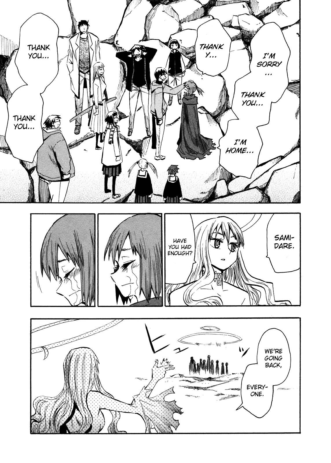 Wakusei no Samidare Chapter 63 page 8 - Chapter 63: Hoshi no Samidare 4