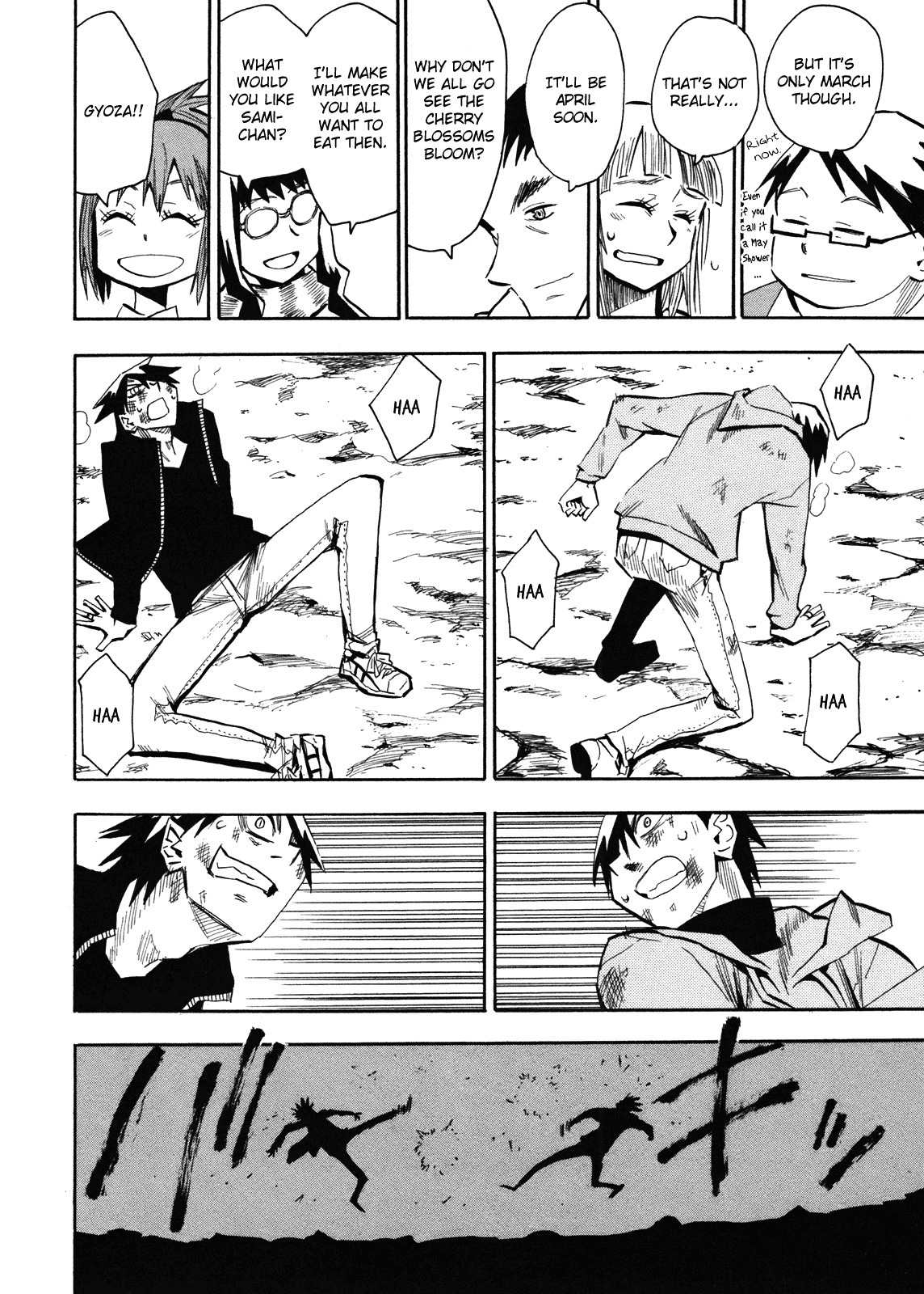 Wakusei no Samidare Chapter 64 page 11 - Chapter 64: Hoshi no Samidare 5