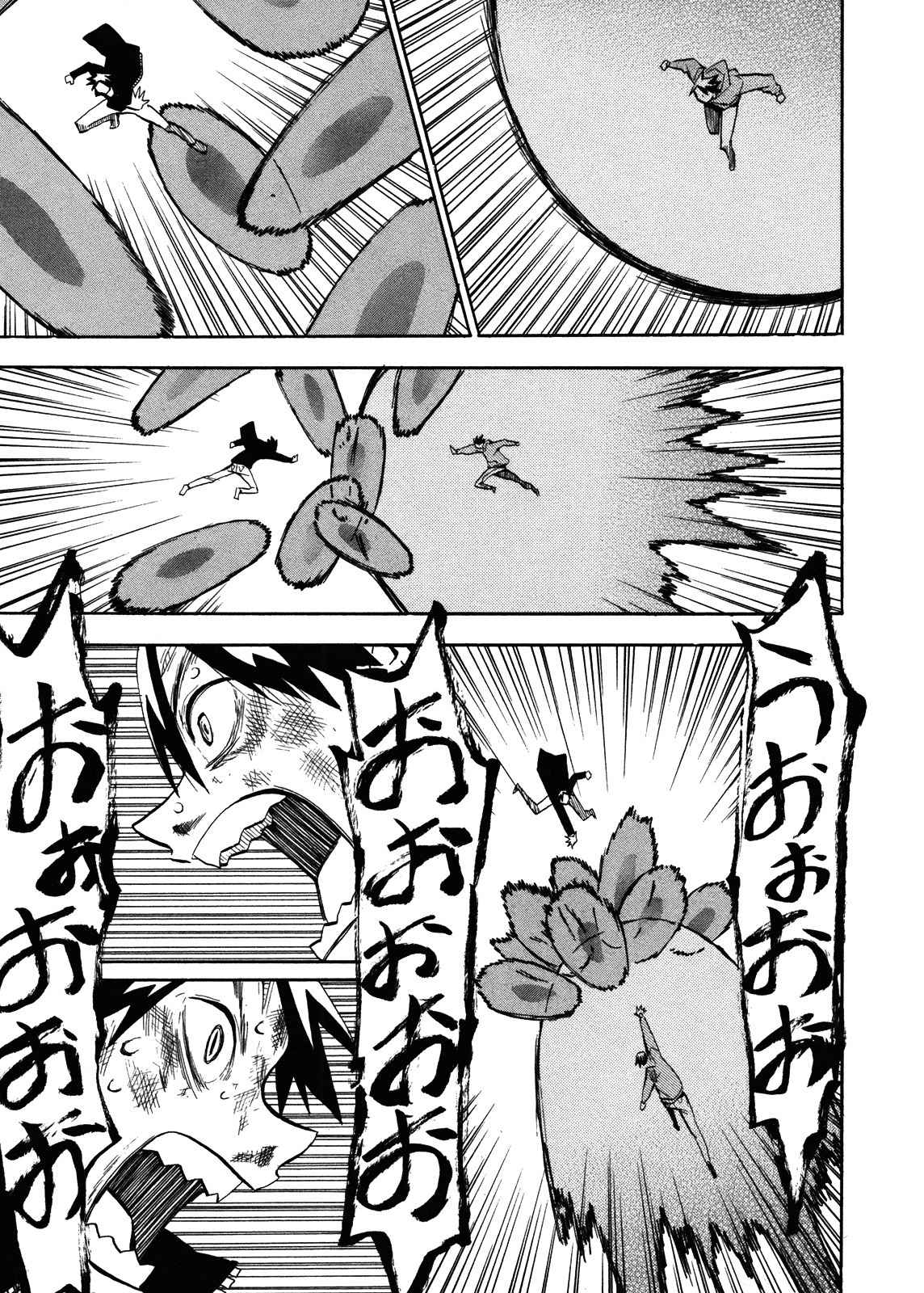 Wakusei no Samidare Chapter 64 page 14 - Chapter 64: Hoshi no Samidare 5