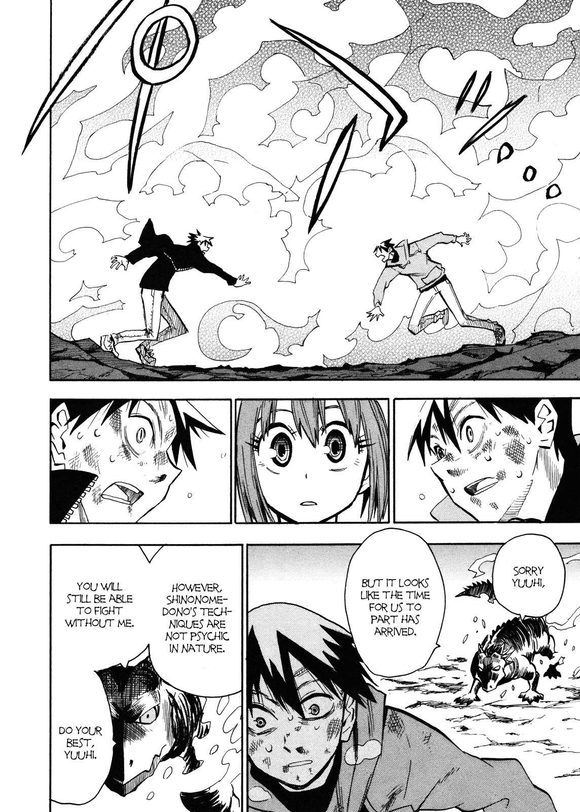 Wakusei no Samidare Chapter 64 page 15 - Chapter 64: Hoshi no Samidare 5