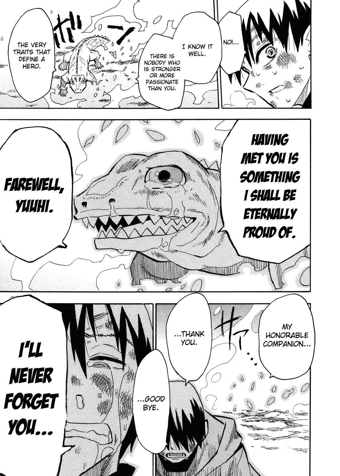 Wakusei no Samidare Chapter 64 page 16 - Chapter 64: Hoshi no Samidare 5