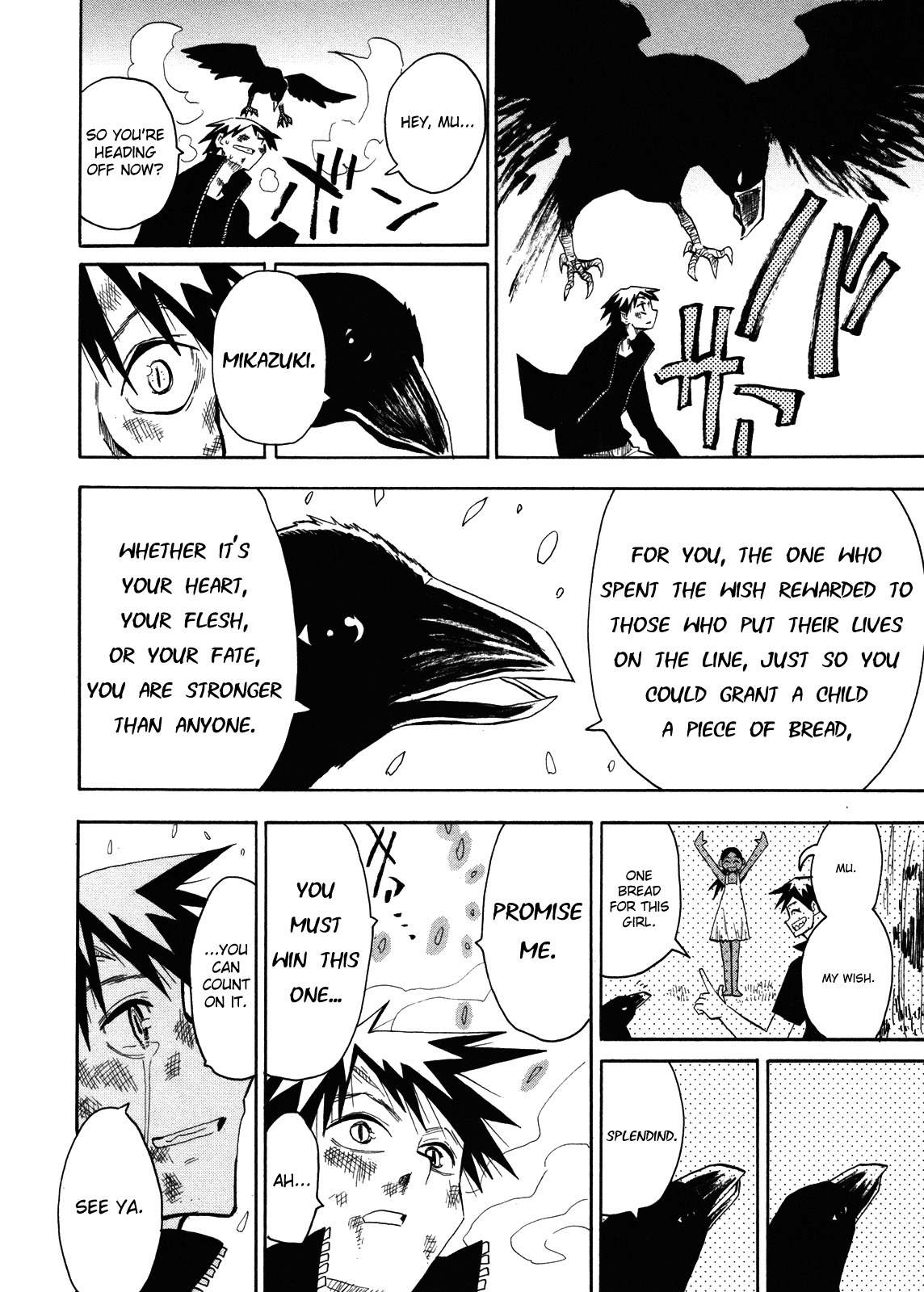 Wakusei no Samidare Chapter 64 page 17 - Chapter 64: Hoshi no Samidare 5
