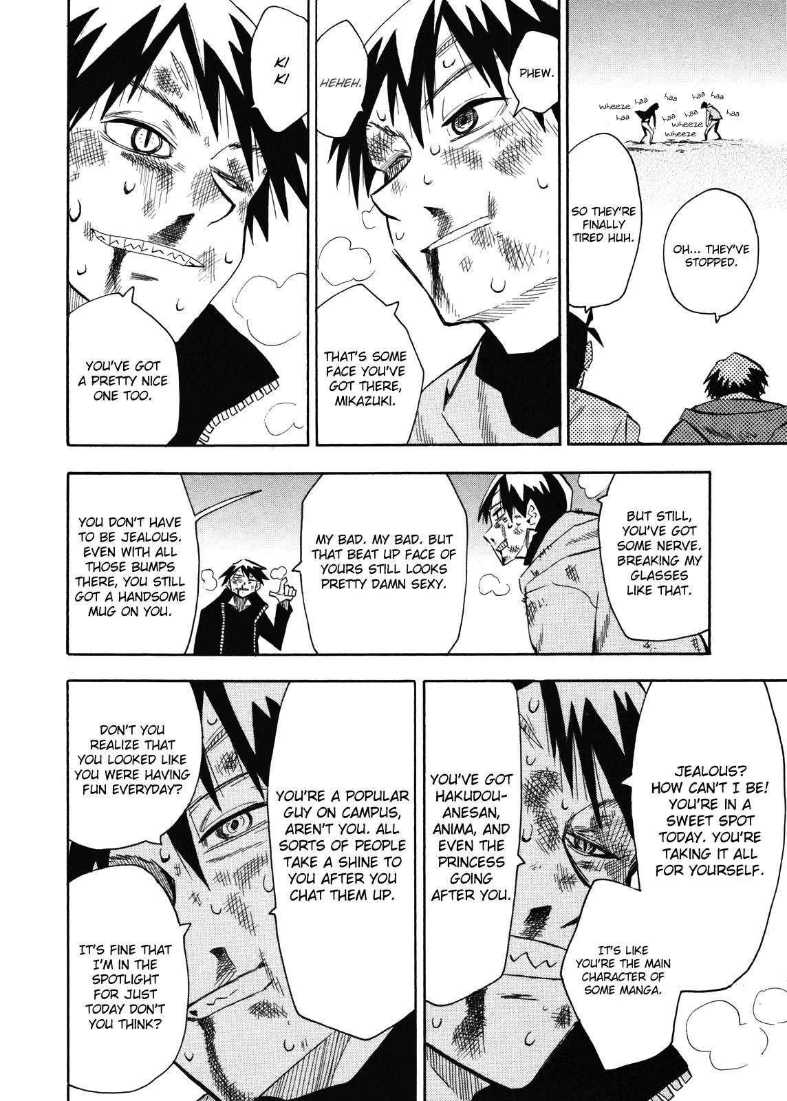 Wakusei no Samidare Chapter 64 page 19 - Chapter 64: Hoshi no Samidare 5