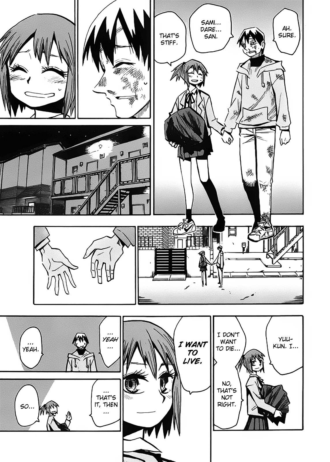 Wakusei no Samidare Chapter 64 page 24 - Chapter 64: Hoshi no Samidare 5