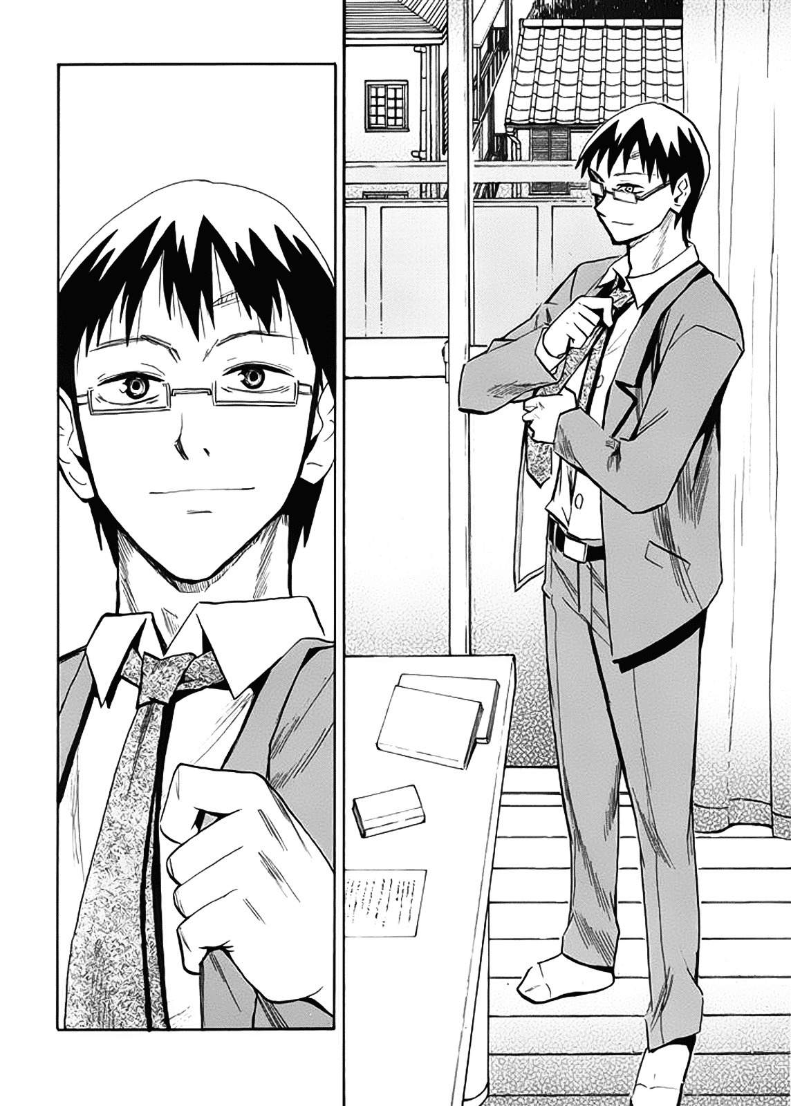 Wakusei no Samidare Chapter 64 page 29 - Chapter 64: Hoshi no Samidare 5