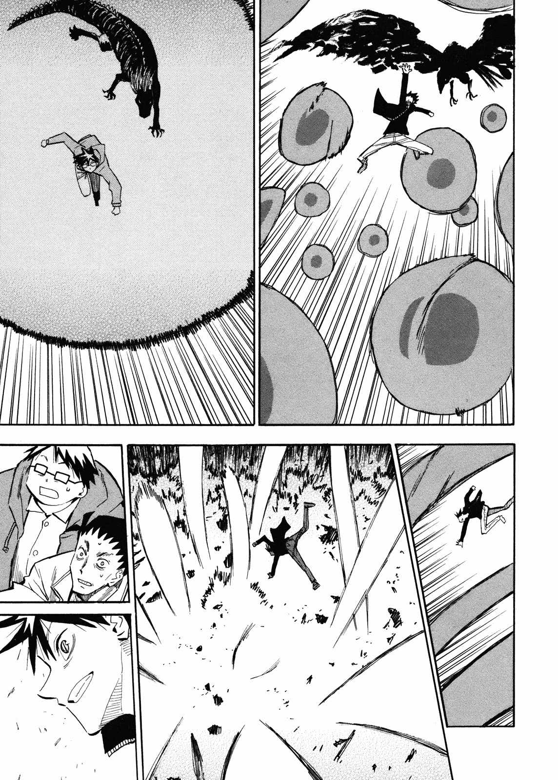 Wakusei no Samidare Chapter 64 page 4 - Chapter 64: Hoshi no Samidare 5