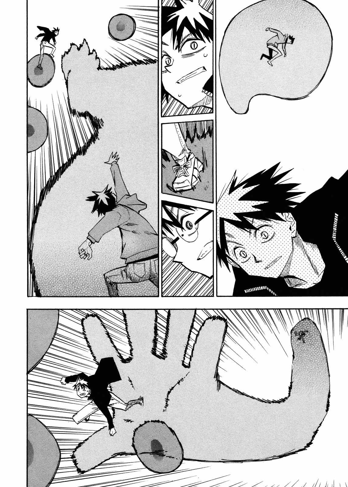 Wakusei no Samidare Chapter 64 page 5 - Chapter 64: Hoshi no Samidare 5