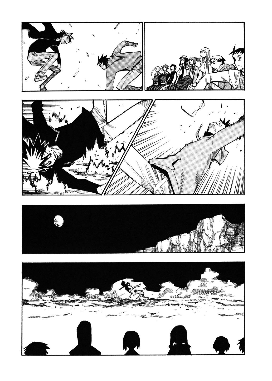 Wakusei no Samidare Chapter 64 page 7 - Chapter 64: Hoshi no Samidare 5