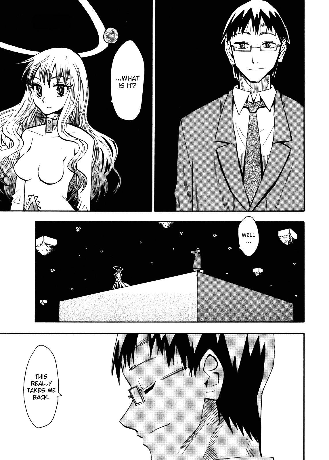 Wakusei no Samidare Chapter 65 page 1 - Chapter 65: Hoshi no Samidare 6