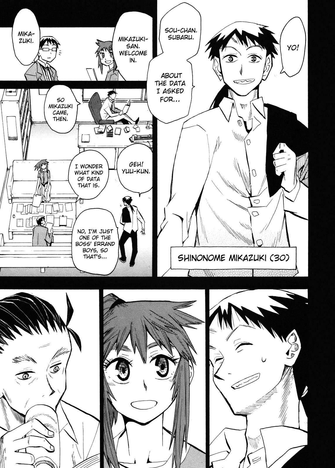 Wakusei no Samidare Chapter 65 page 10 - Chapter 65: Hoshi no Samidare 6