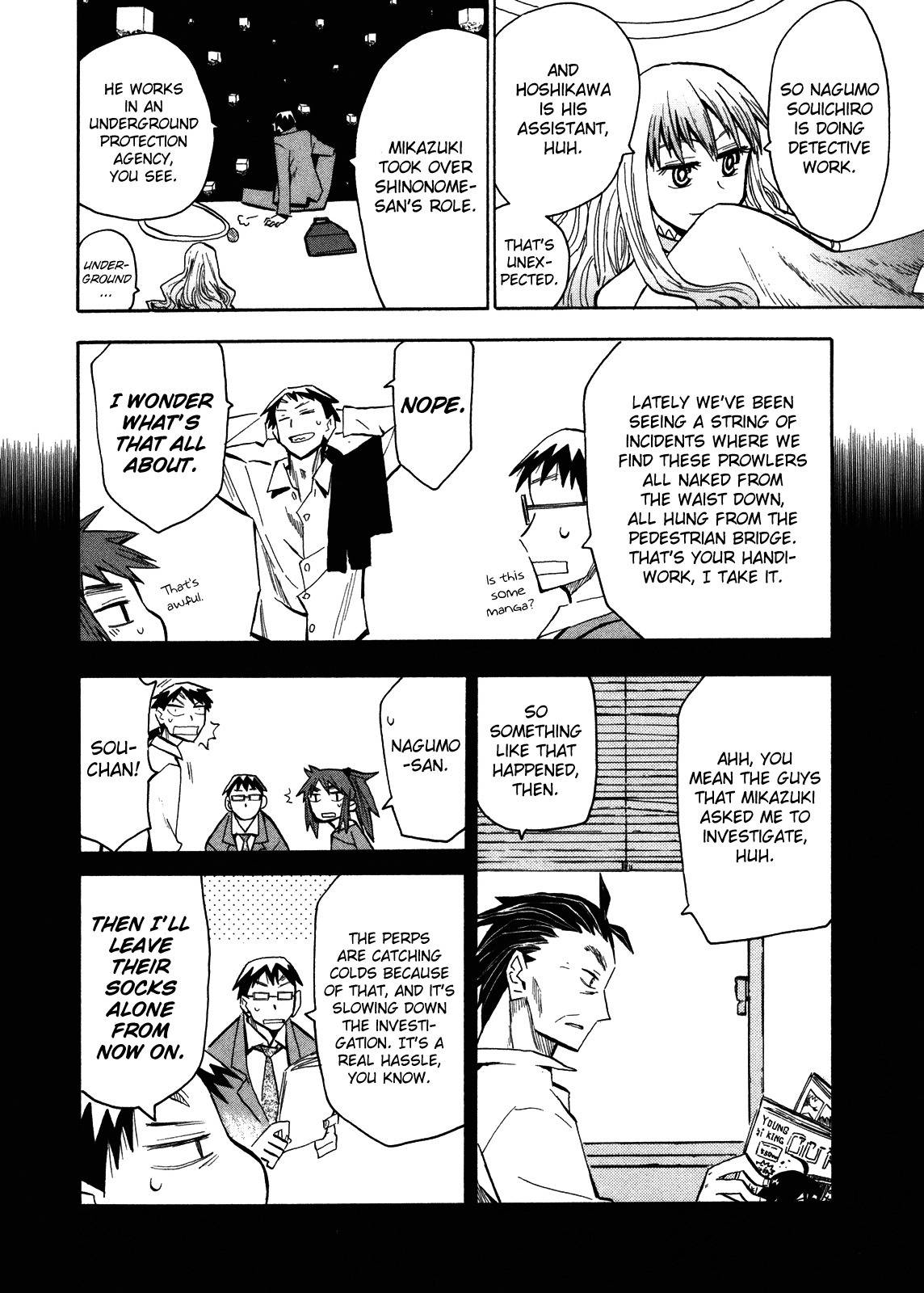 Wakusei no Samidare Chapter 65 page 11 - Chapter 65: Hoshi no Samidare 6