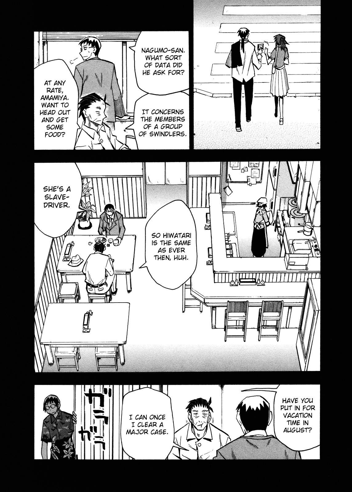 Wakusei no Samidare Chapter 65 page 13 - Chapter 65: Hoshi no Samidare 6