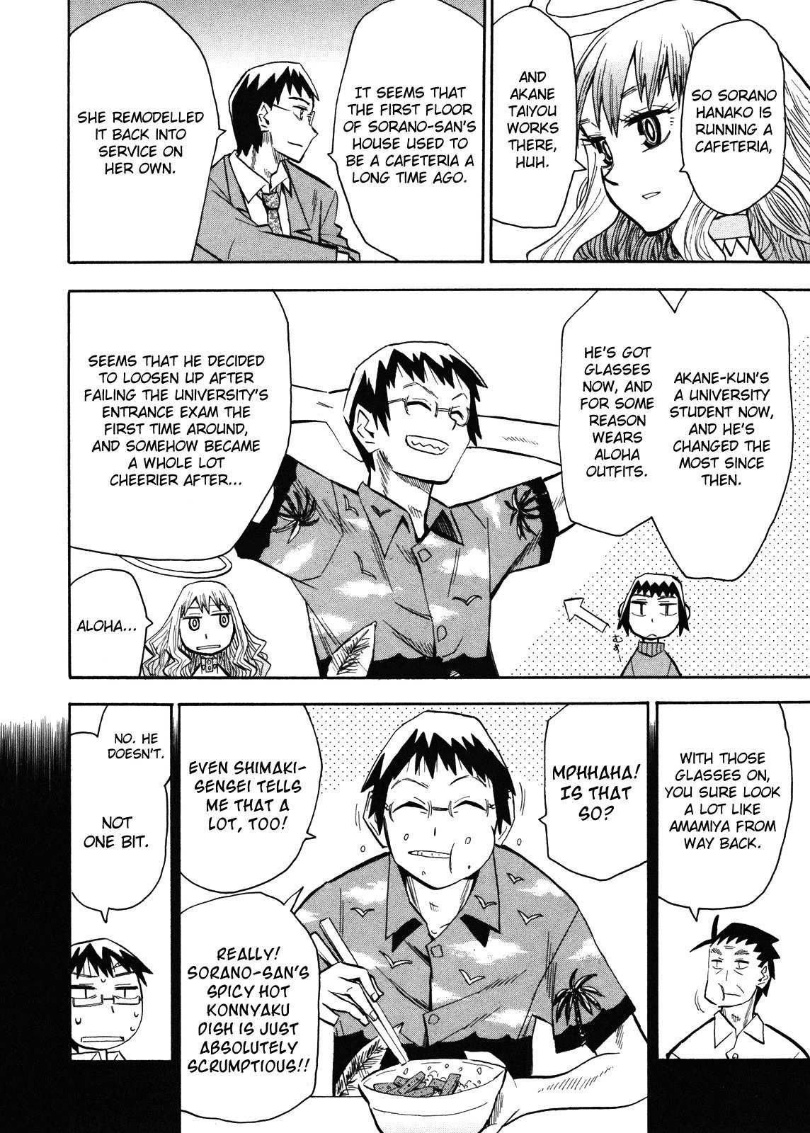 Wakusei no Samidare Chapter 65 page 15 - Chapter 65: Hoshi no Samidare 6