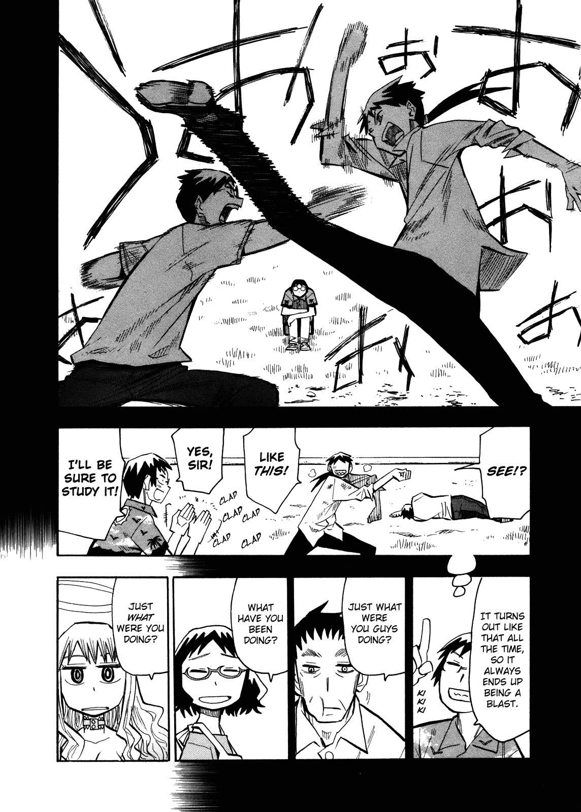 Wakusei no Samidare Chapter 65 page 17 - Chapter 65: Hoshi no Samidare 6