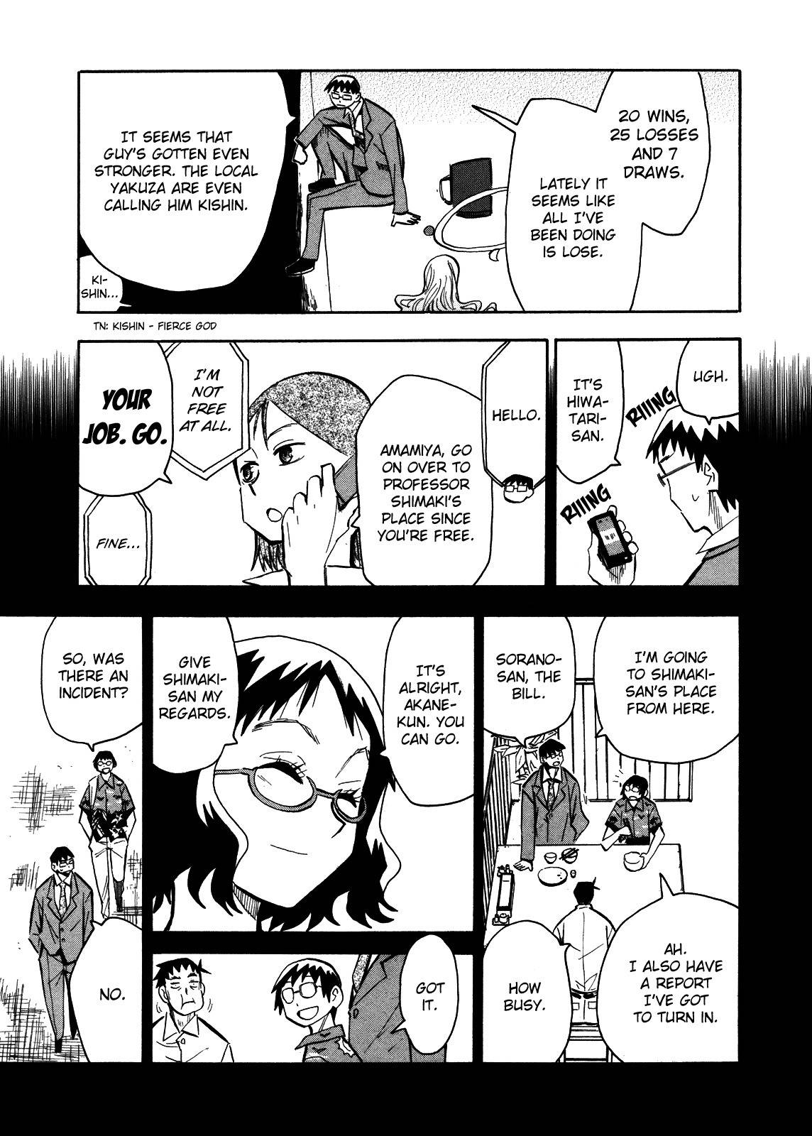 Wakusei no Samidare Chapter 65 page 18 - Chapter 65: Hoshi no Samidare 6