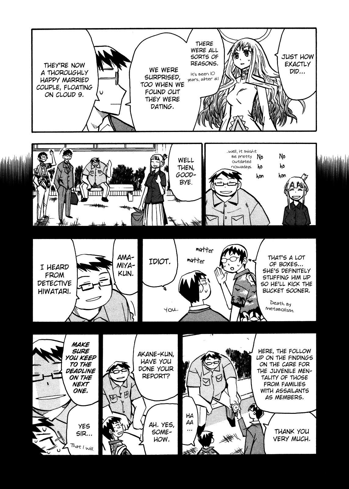Wakusei no Samidare Chapter 65 page 21 - Chapter 65: Hoshi no Samidare 6