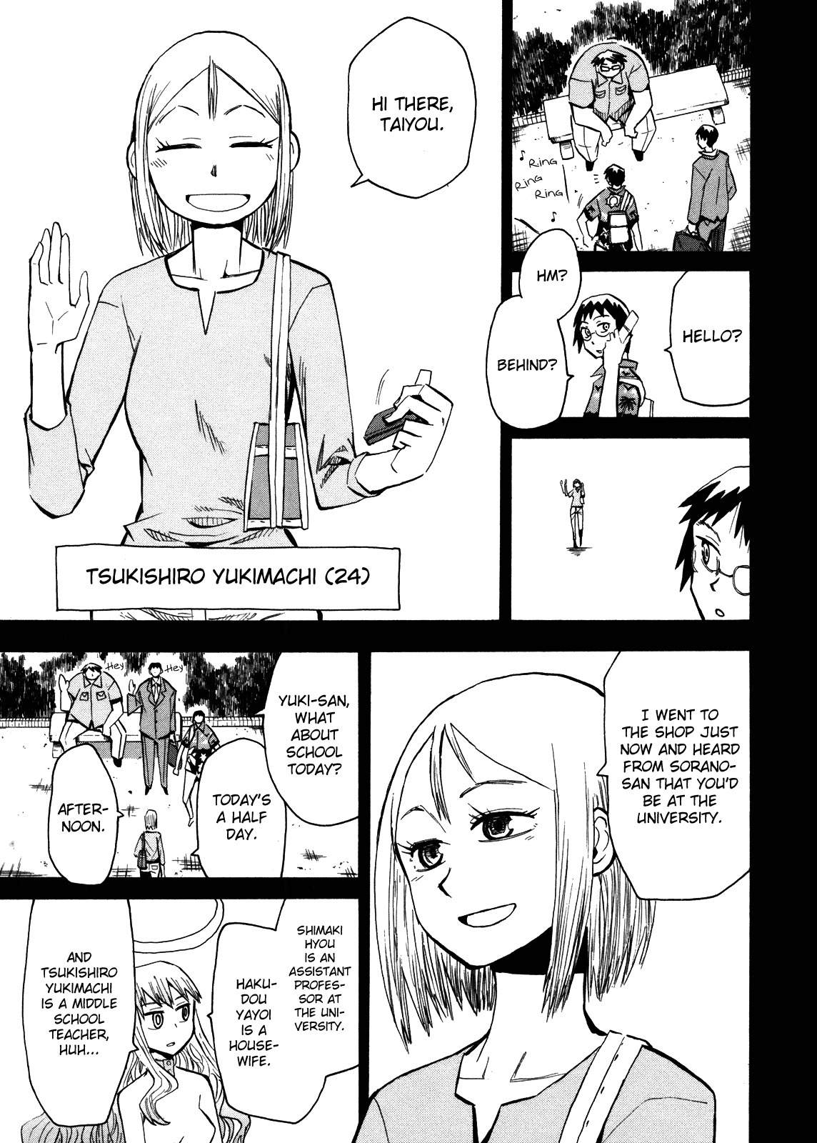 Wakusei no Samidare Chapter 65 page 22 - Chapter 65: Hoshi no Samidare 6
