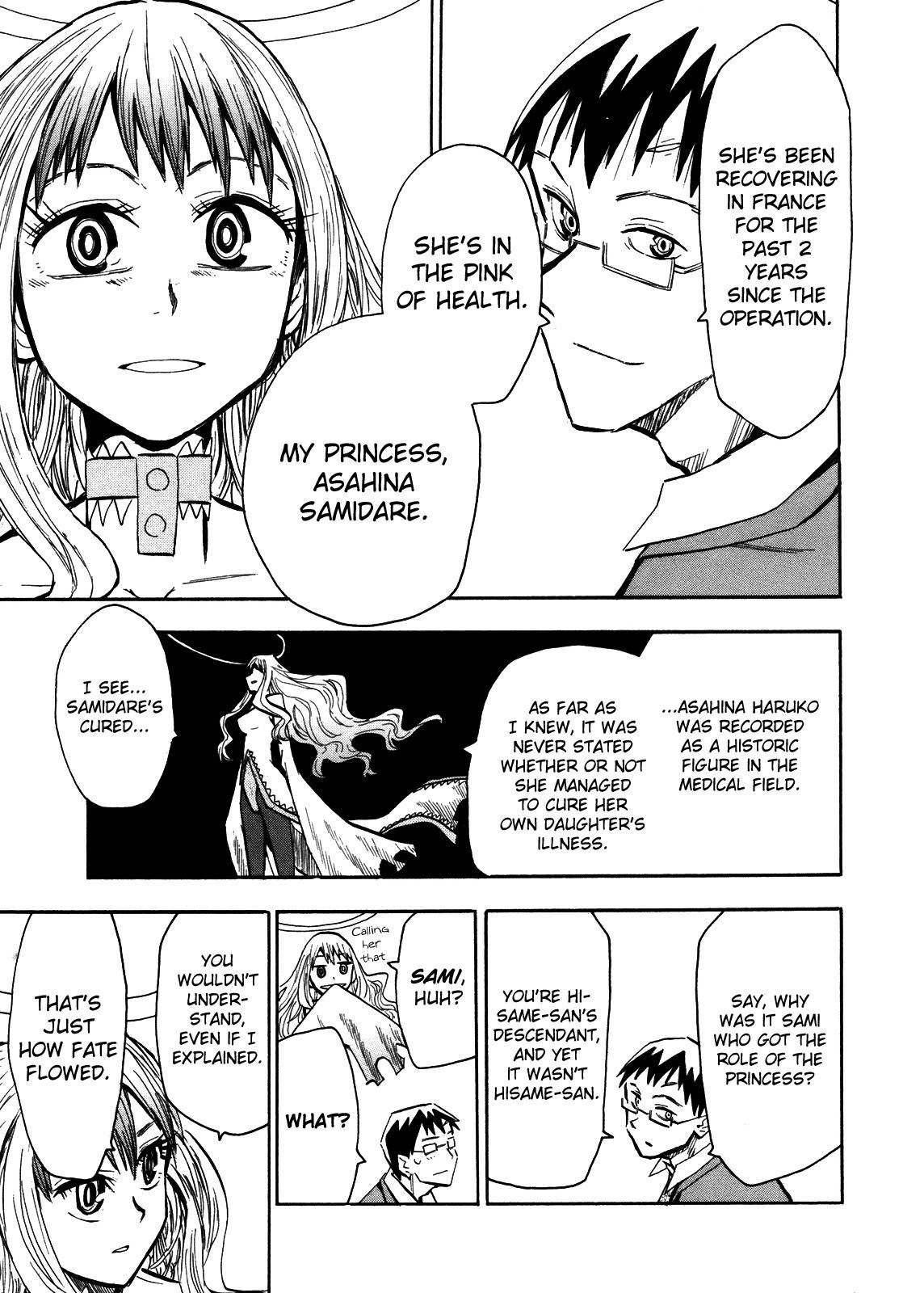 Wakusei no Samidare Chapter 65 page 26 - Chapter 65: Hoshi no Samidare 6