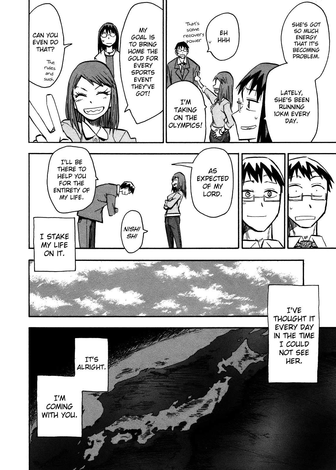 Wakusei no Samidare Chapter 65 page 32 - Chapter 65: Hoshi no Samidare 6