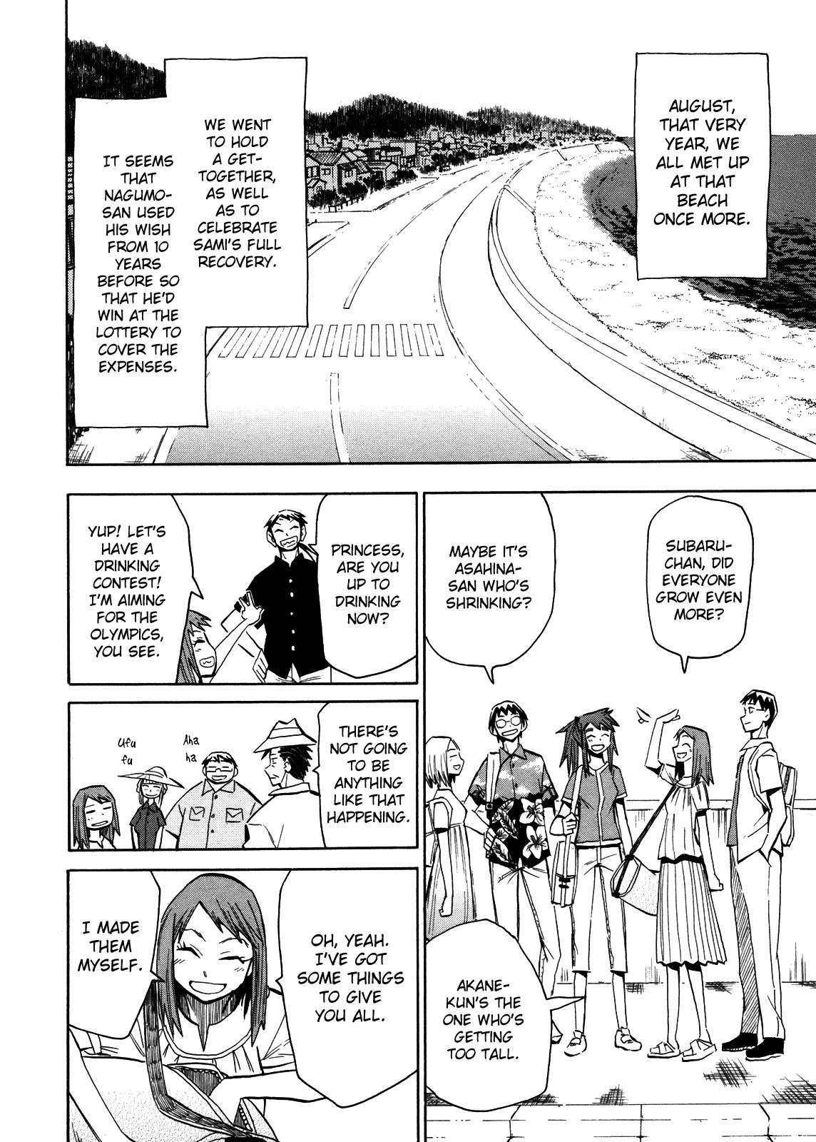 Wakusei no Samidare Chapter 65 page 34 - Chapter 65: Hoshi no Samidare 6