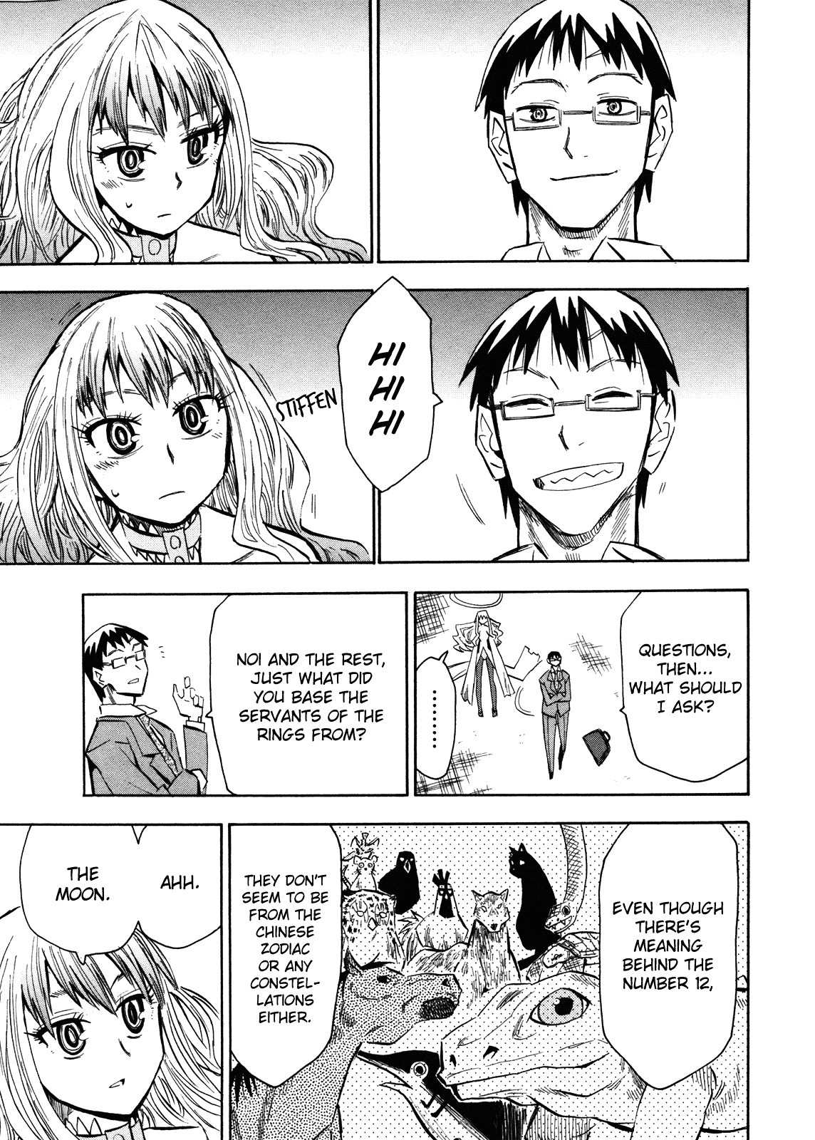 Wakusei no Samidare Chapter 65 page 4 - Chapter 65: Hoshi no Samidare 6