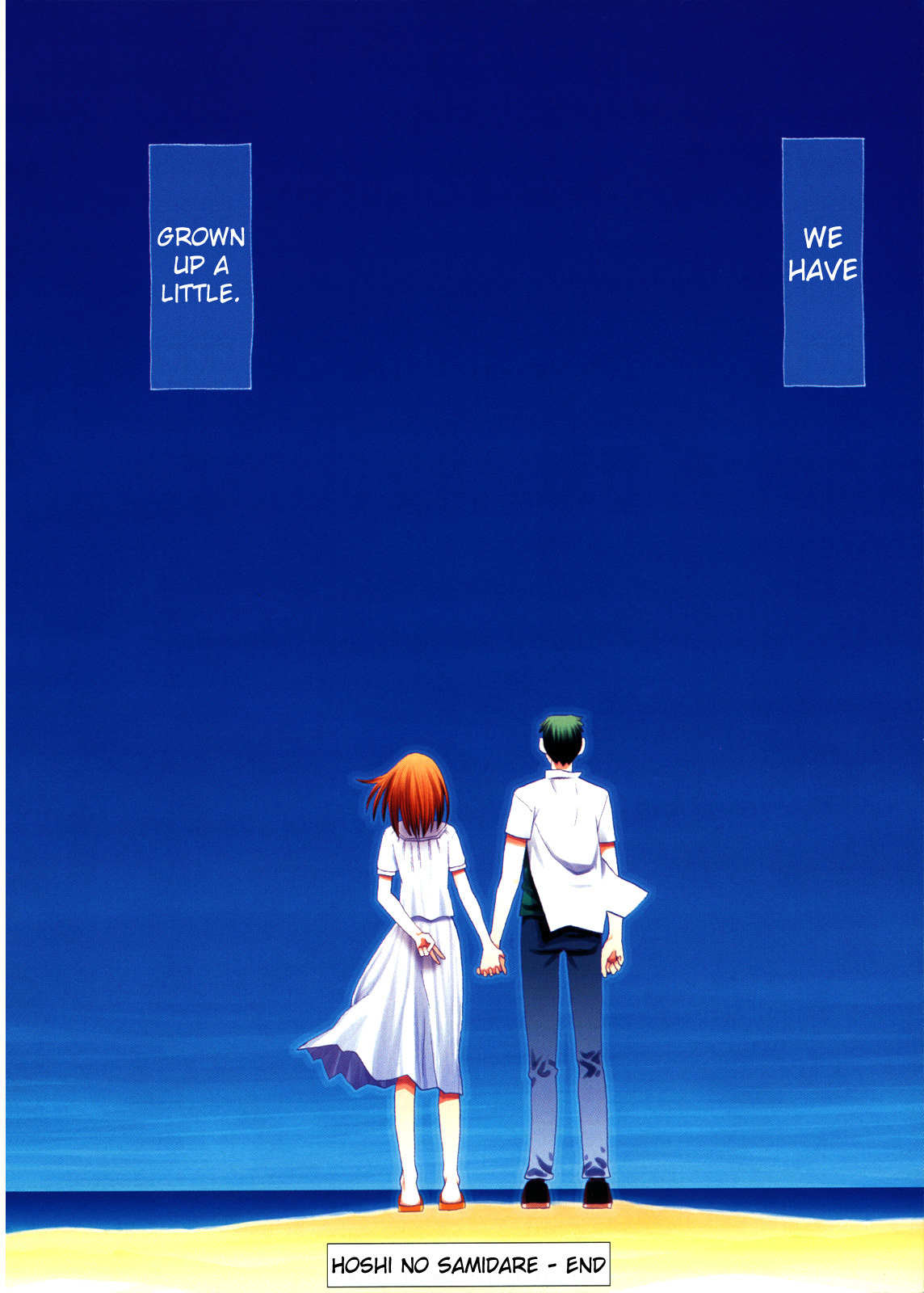 Wakusei no Samidare Chapter 65 page 40 - Chapter 65: Hoshi no Samidare 6