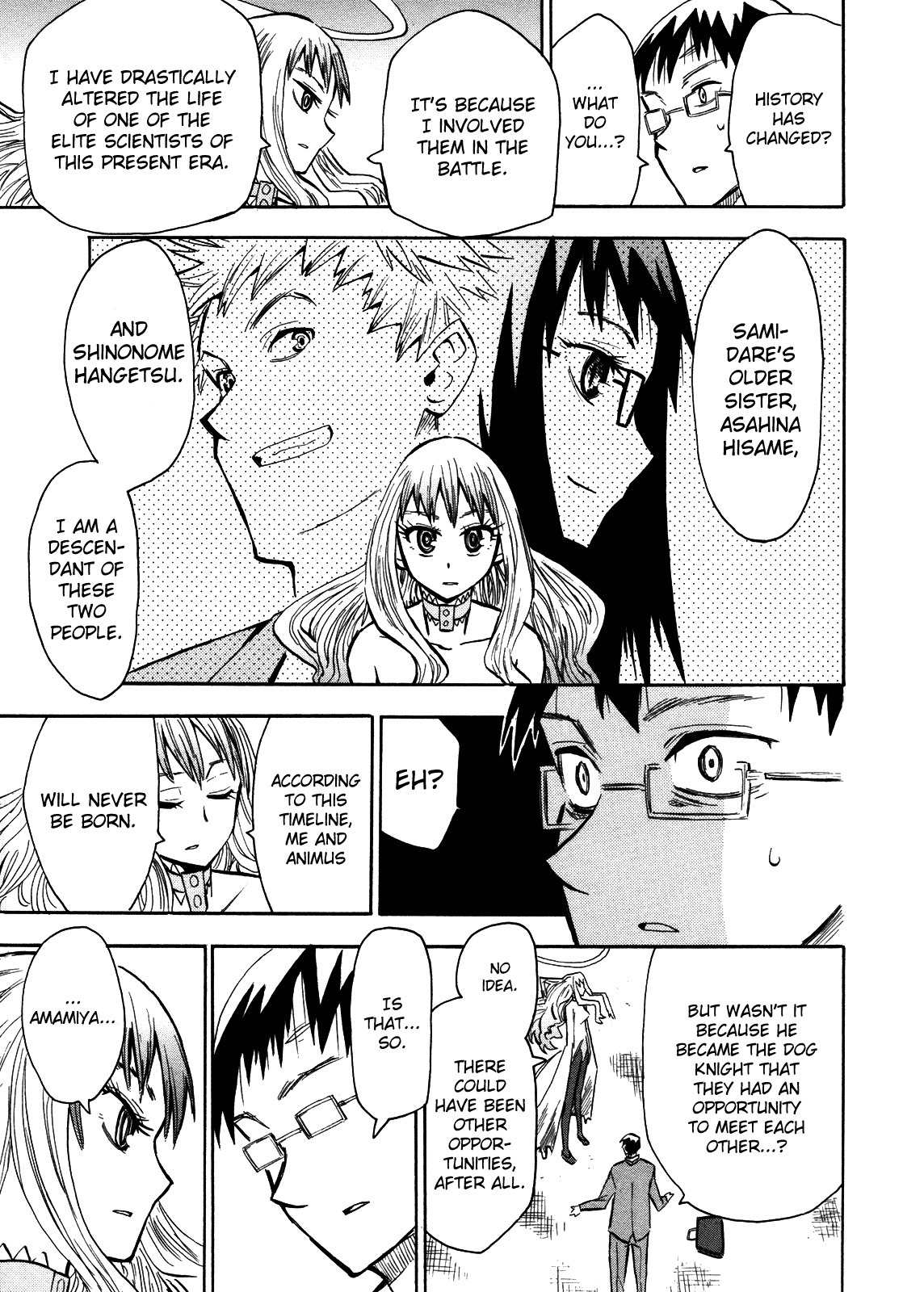 Wakusei no Samidare Chapter 65 page 6 - Chapter 65: Hoshi no Samidare 6