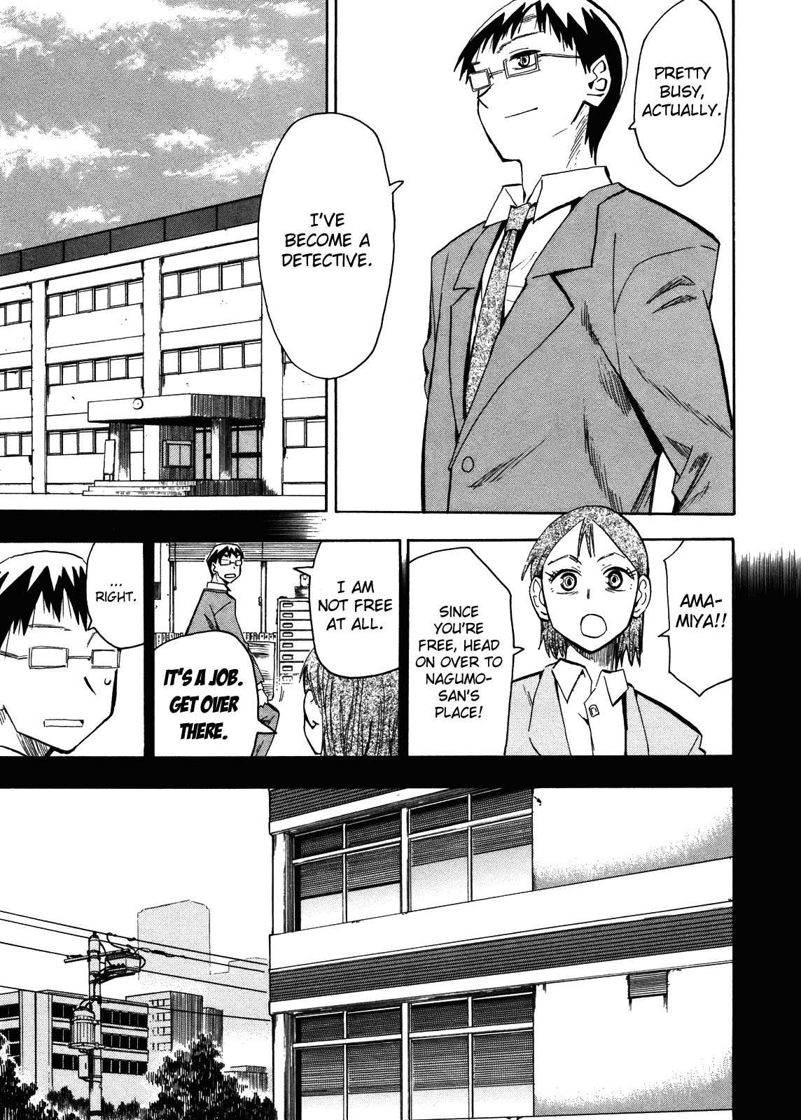 Wakusei no Samidare Chapter 65 page 8 - Chapter 65: Hoshi no Samidare 6