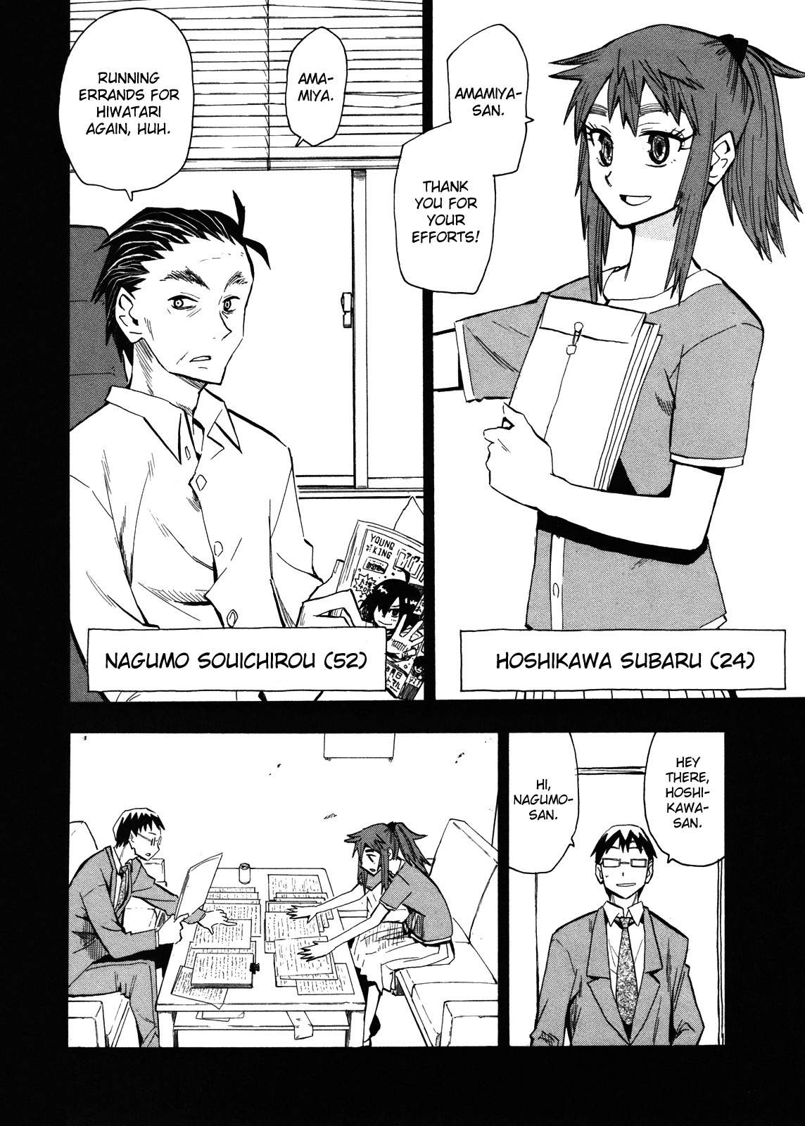 Wakusei no Samidare Chapter 65 page 9 - Chapter 65: Hoshi no Samidare 6