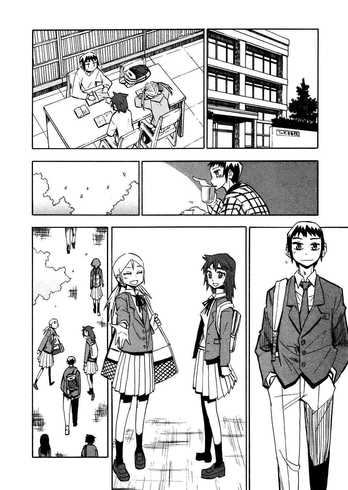 Wakusei no Samidare Chapter 66 page 10 - Chapter 66: Taiyou and the World + Bonus Illustrations