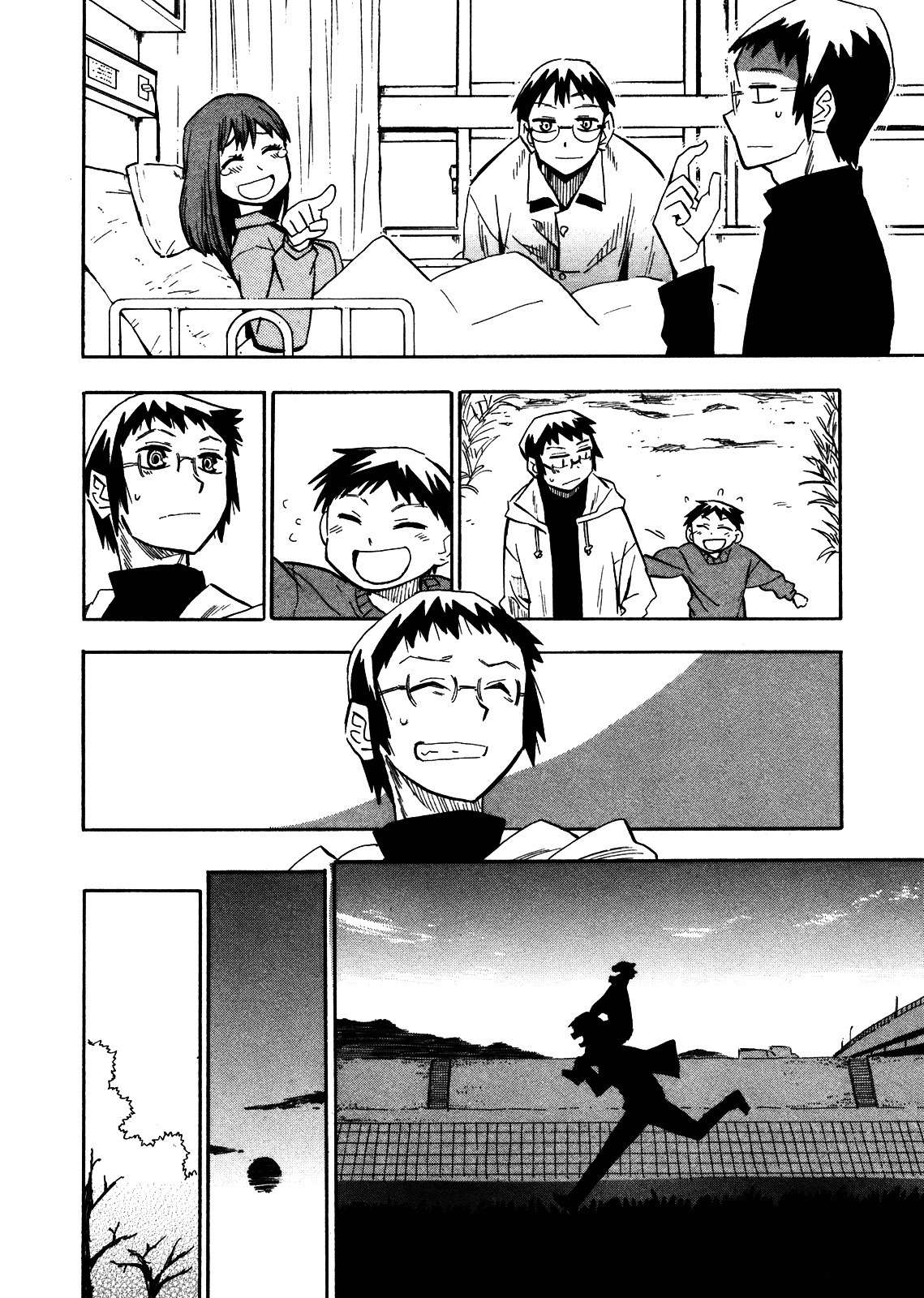 Wakusei no Samidare Chapter 66 page 12 - Chapter 66: Taiyou and the World + Bonus Illustrations