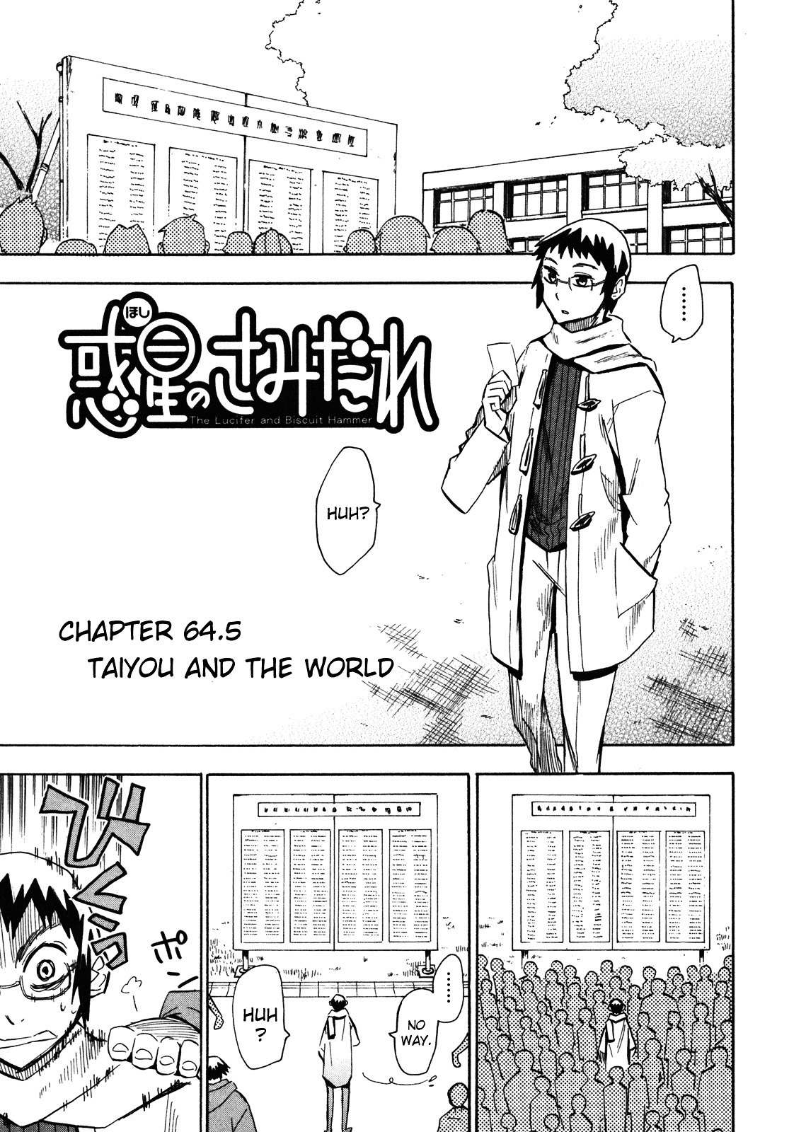 Wakusei no Samidare Chapter 66 page 13 - Chapter 66: Taiyou and the World + Bonus Illustrations