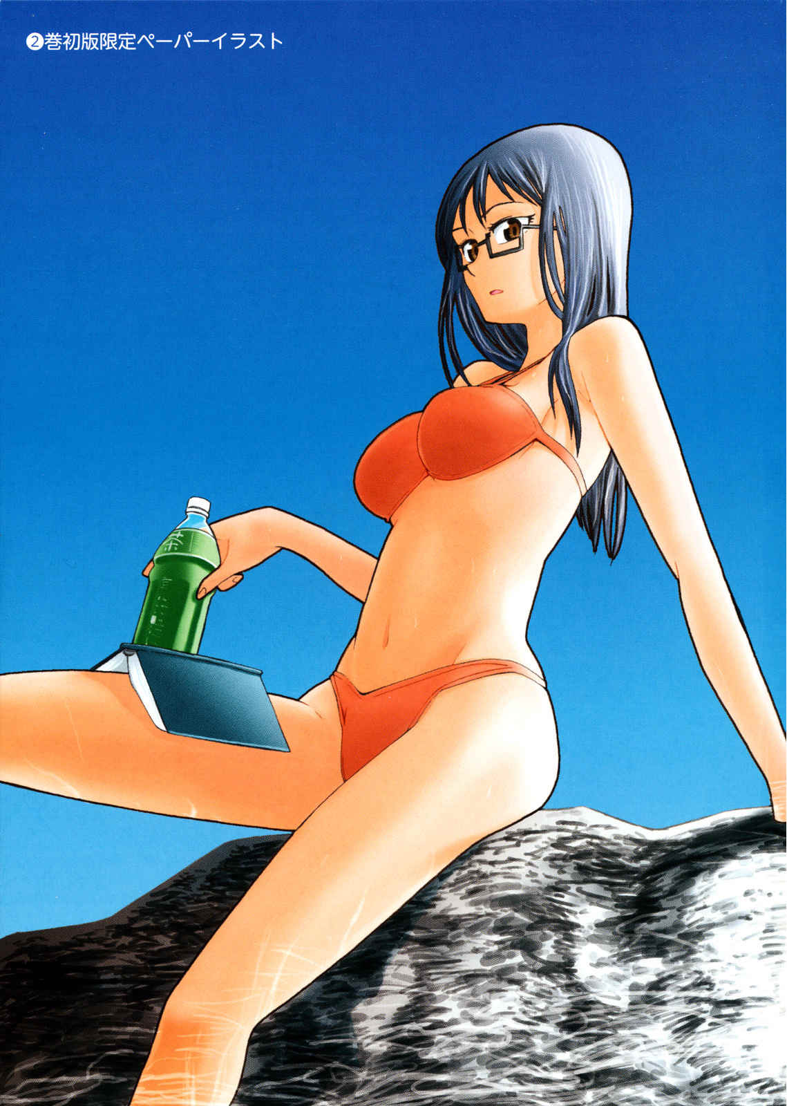 Wakusei no Samidare Chapter 66 page 3 - Chapter 66: Taiyou and the World + Bonus Illustrations