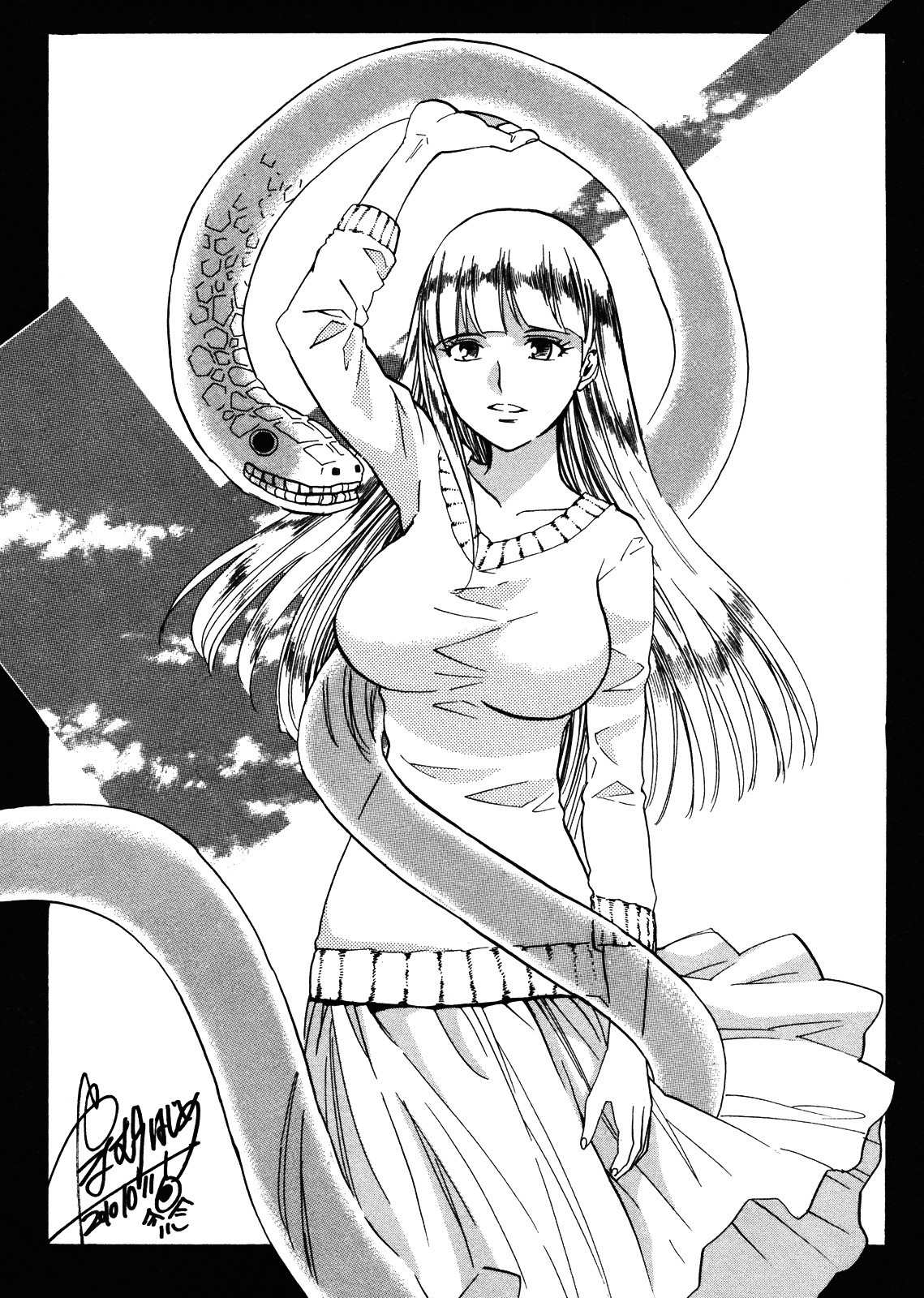 Wakusei no Samidare Chapter 66 page 31 - Chapter 66: Taiyou and the World + Bonus Illustrations