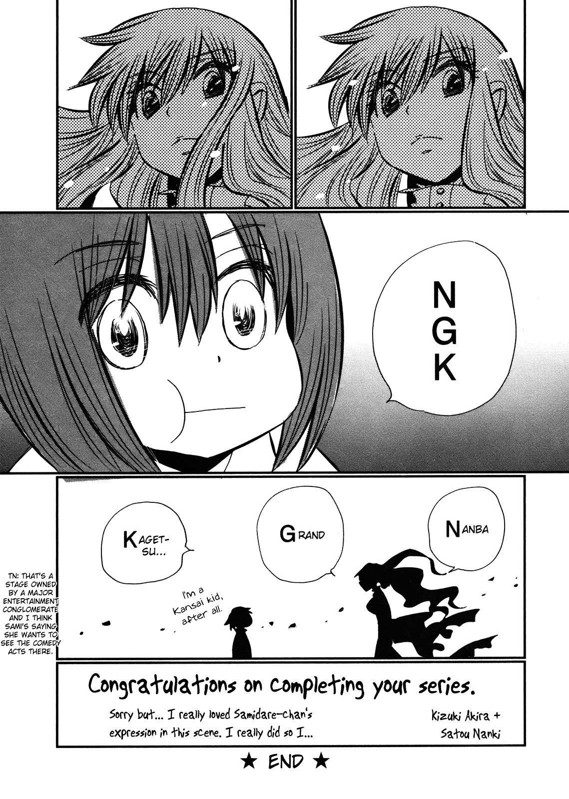 Wakusei no Samidare Chapter 66 page 34 - Chapter 66: Taiyou and the World + Bonus Illustrations