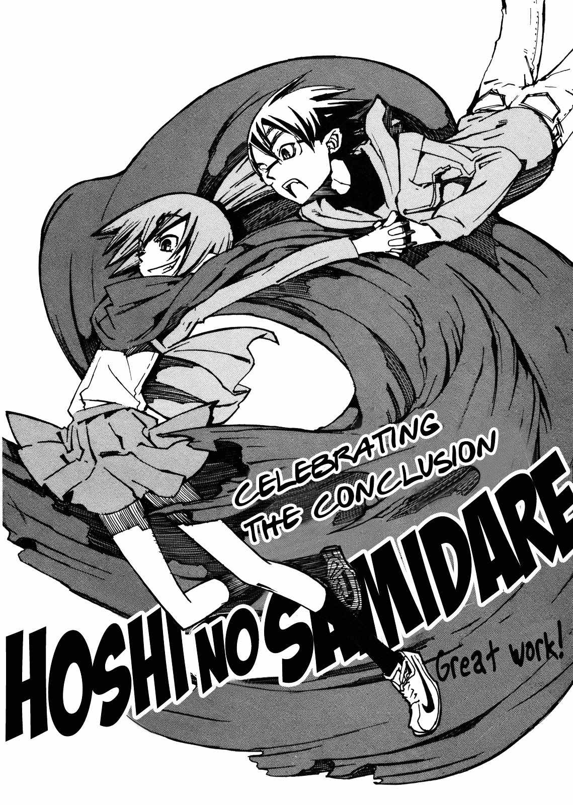 Wakusei no Samidare Chapter 66 page 37 - Chapter 66: Taiyou and the World + Bonus Illustrations