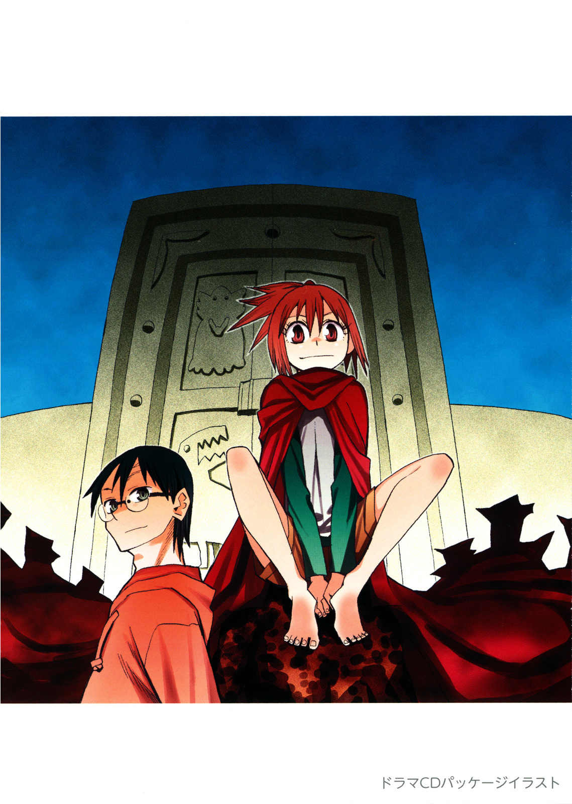 Wakusei no Samidare Chapter 66 page 4 - Chapter 66: Taiyou and the World + Bonus Illustrations