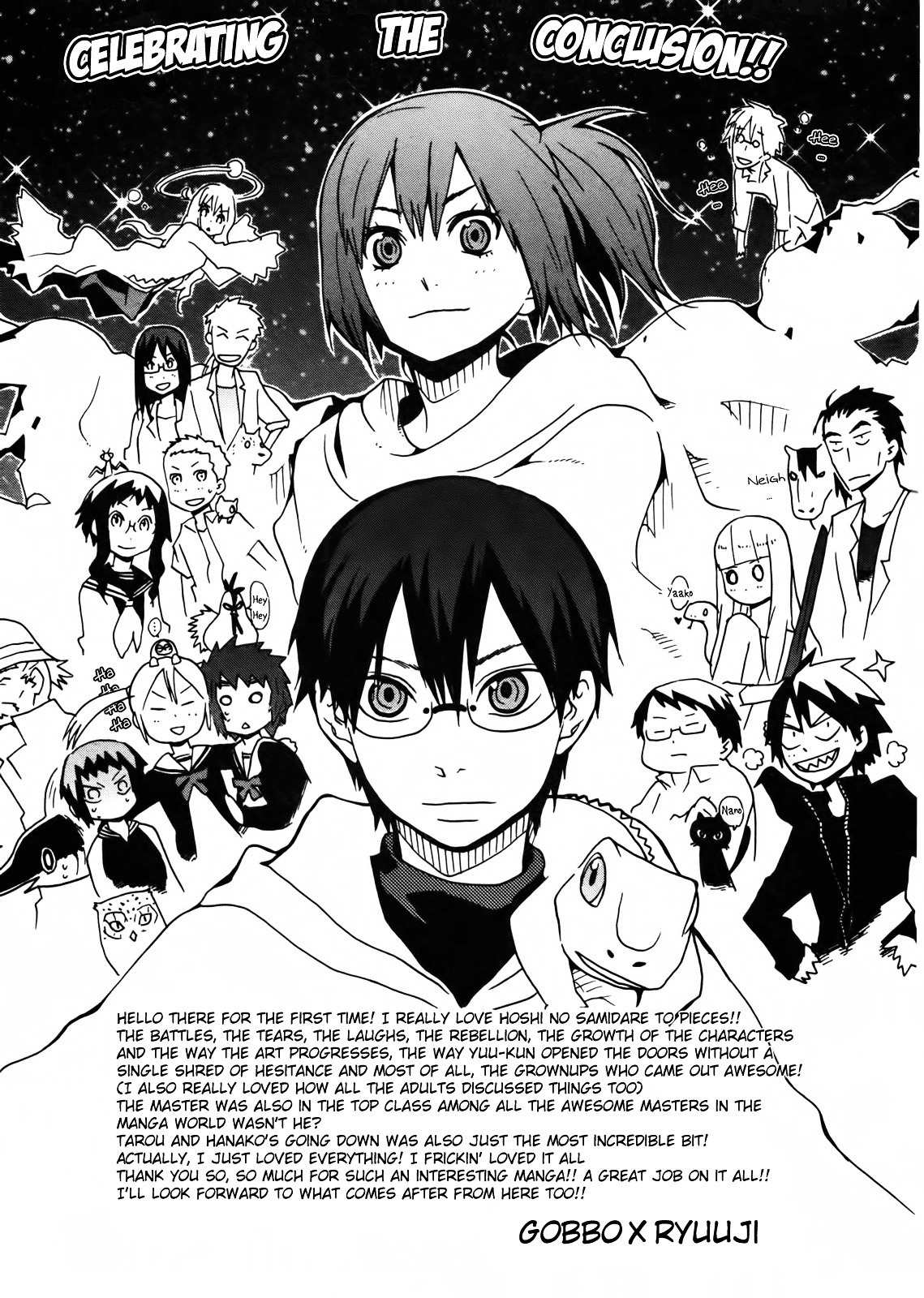 Wakusei no Samidare Chapter 66 page 42 - Chapter 66: Taiyou and the World + Bonus Illustrations