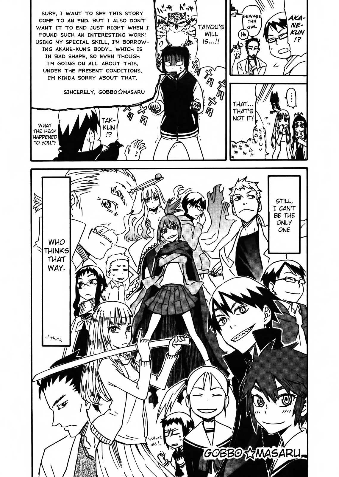Wakusei no Samidare Chapter 66 page 44 - Chapter 66: Taiyou and the World + Bonus Illustrations