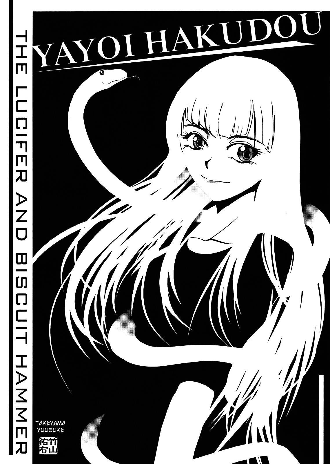Wakusei no Samidare Chapter 66 page 45 - Chapter 66: Taiyou and the World + Bonus Illustrations