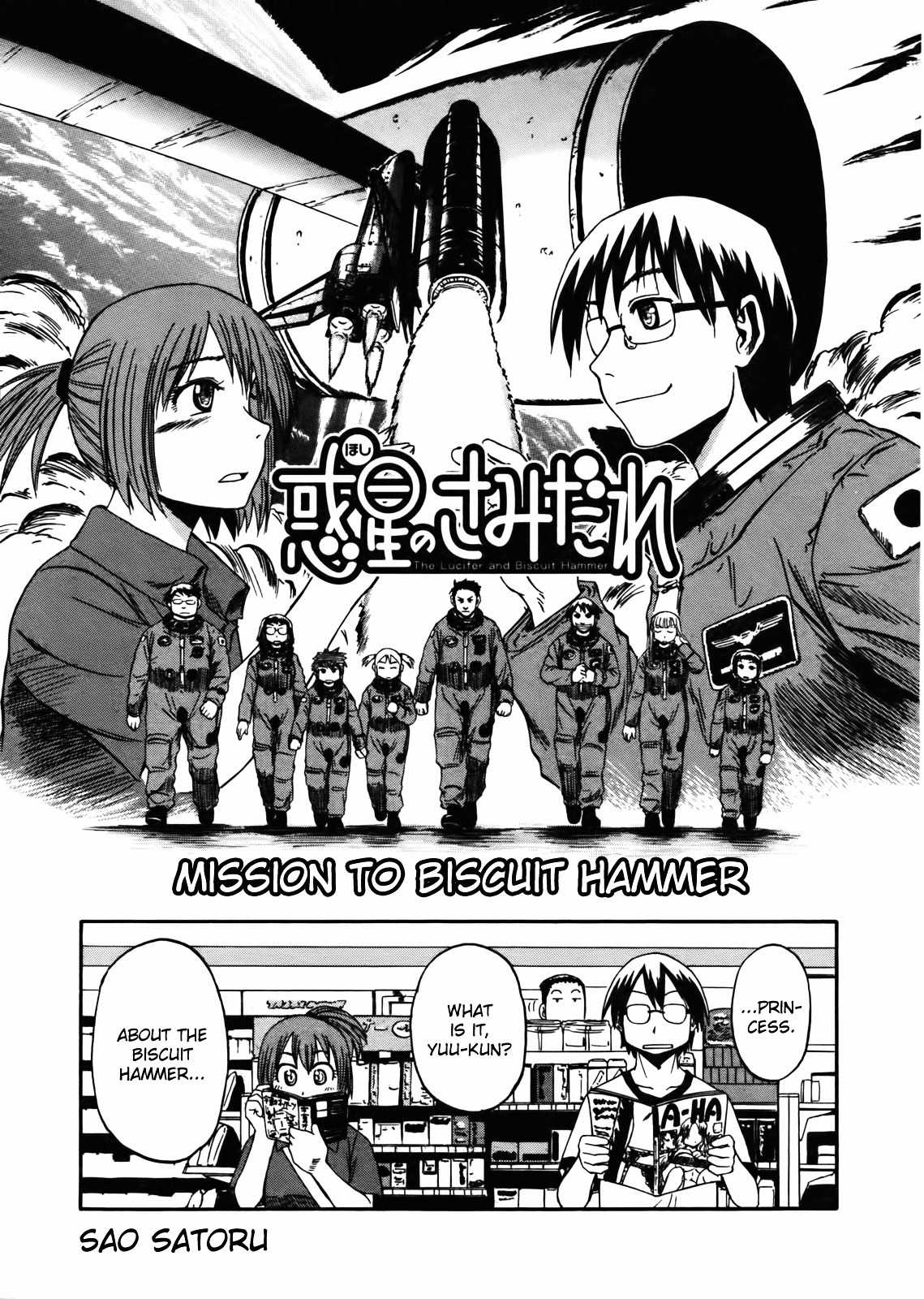 Wakusei no Samidare Chapter 66 page 46 - Chapter 66: Taiyou and the World + Bonus Illustrations