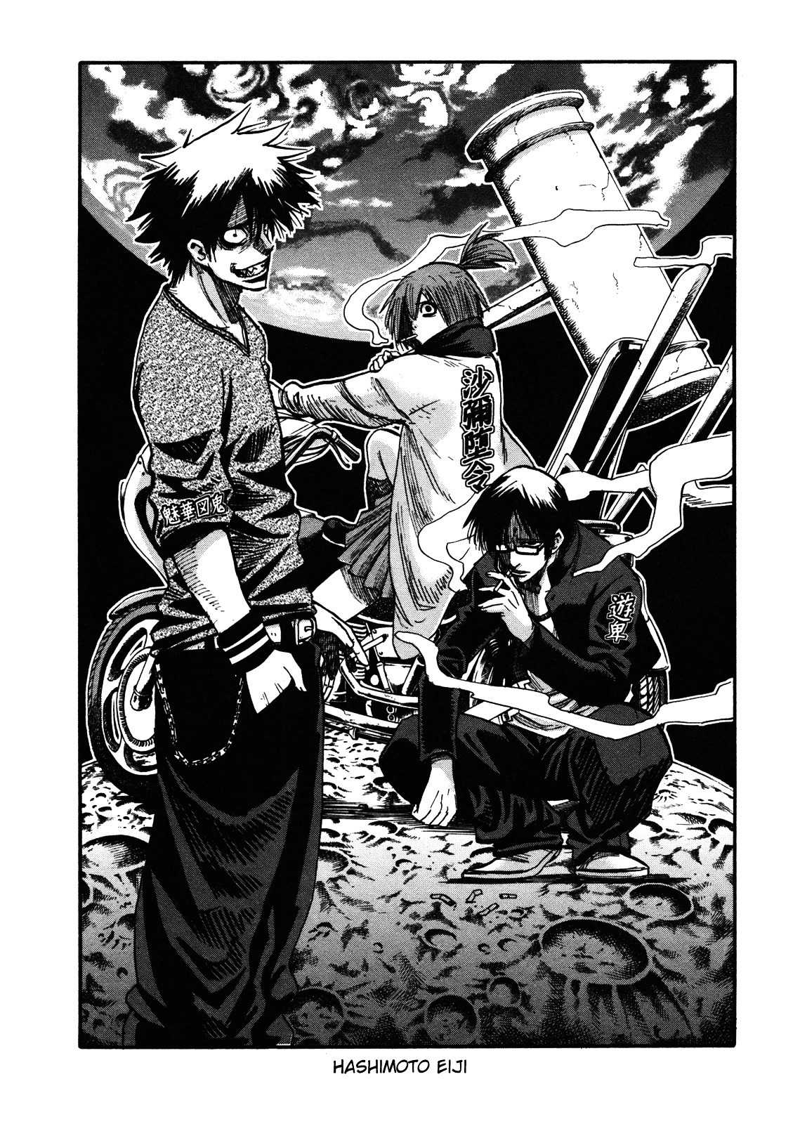 Wakusei no Samidare Chapter 66 page 50 - Chapter 66: Taiyou and the World + Bonus Illustrations