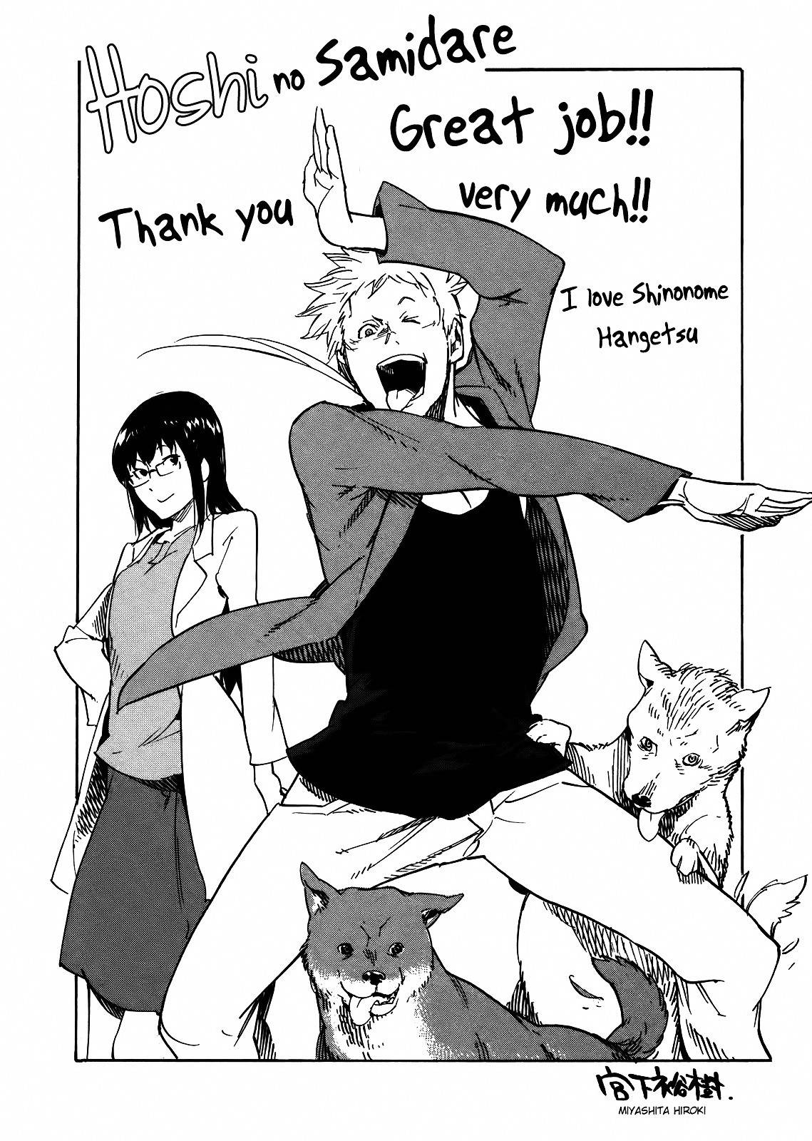 Wakusei no Samidare Chapter 66 page 52 - Chapter 66: Taiyou and the World + Bonus Illustrations