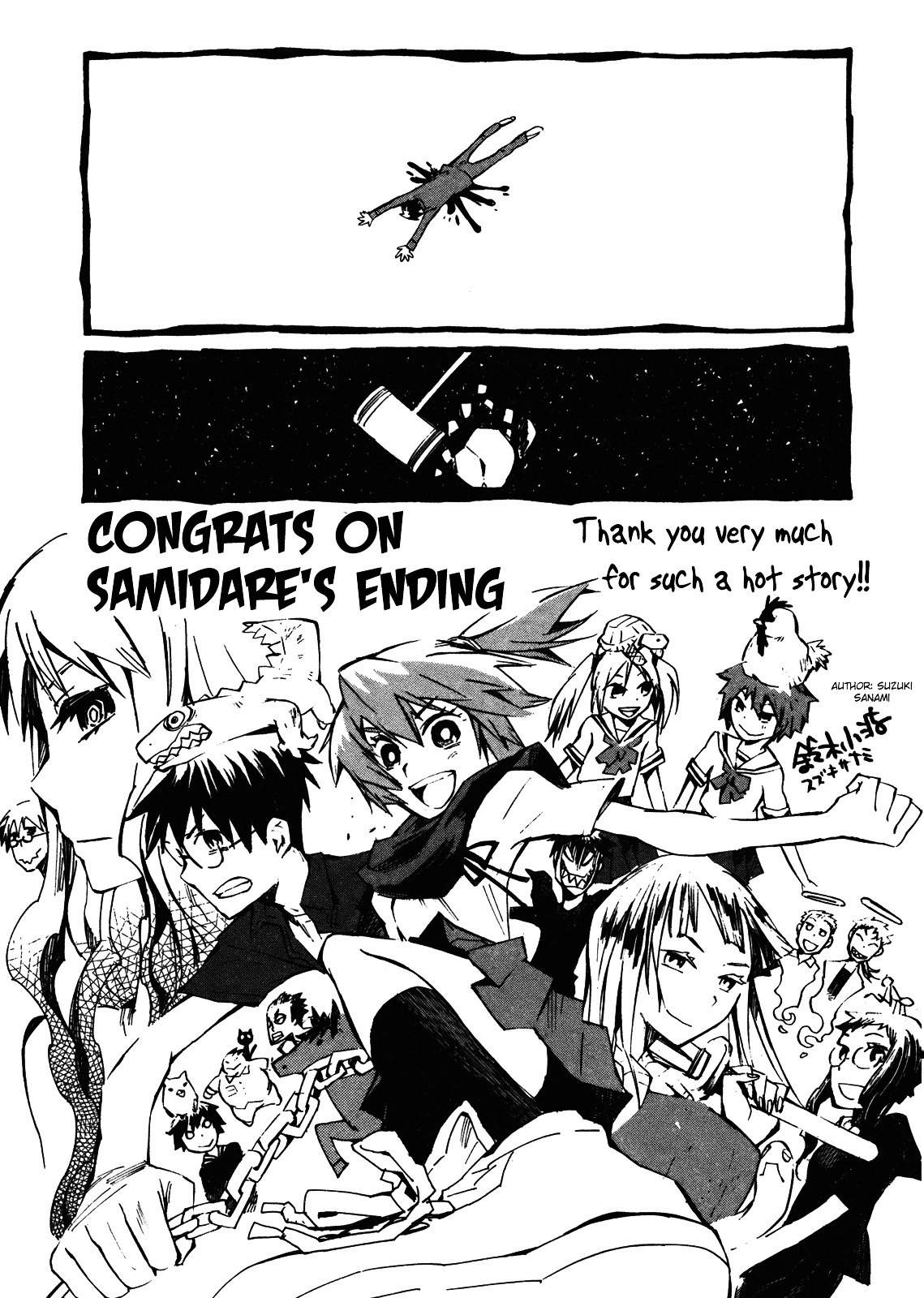 Wakusei no Samidare Chapter 66 page 56 - Chapter 66: Taiyou and the World + Bonus Illustrations